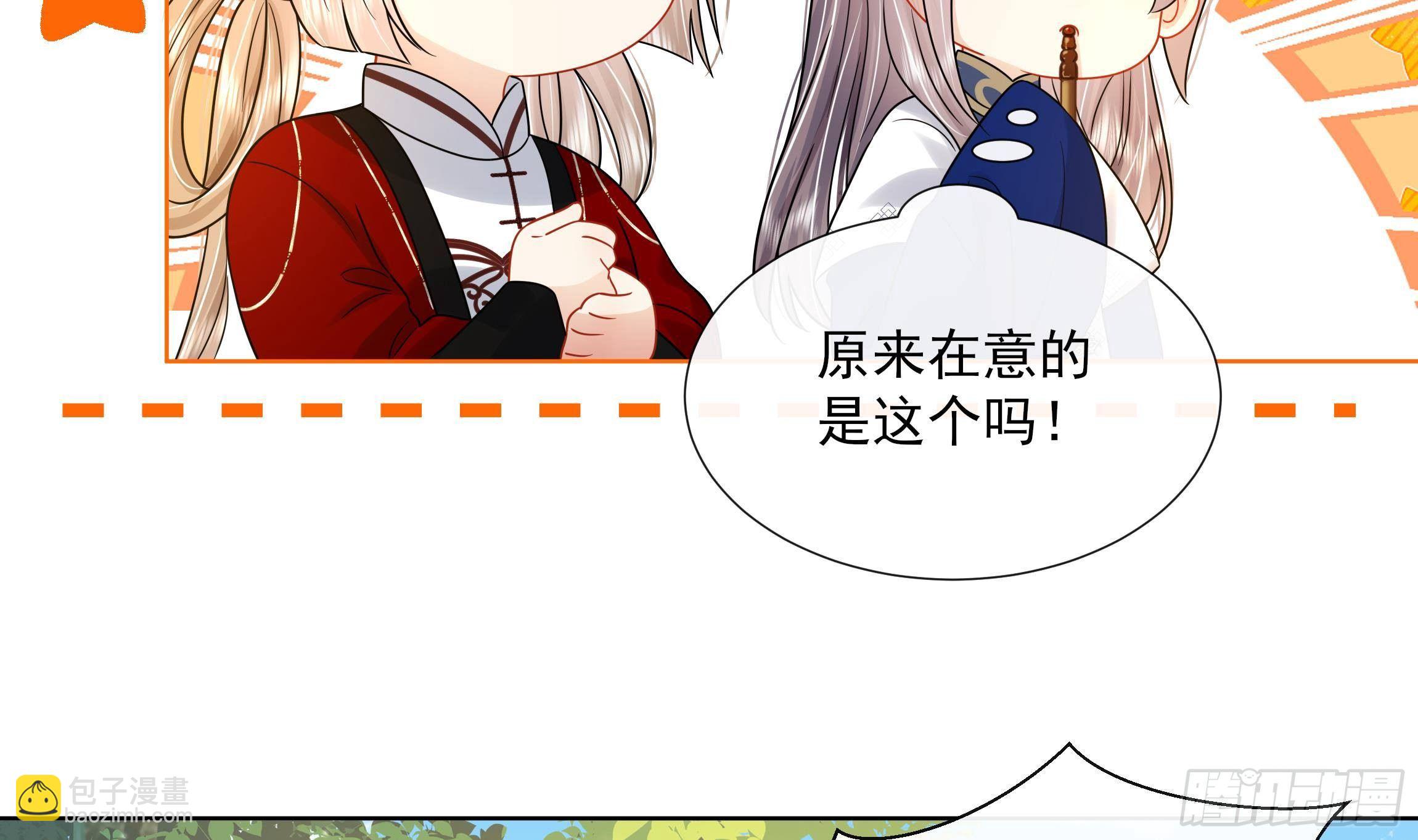 第14话 青梅竹马的恋人(1/2)-第15话