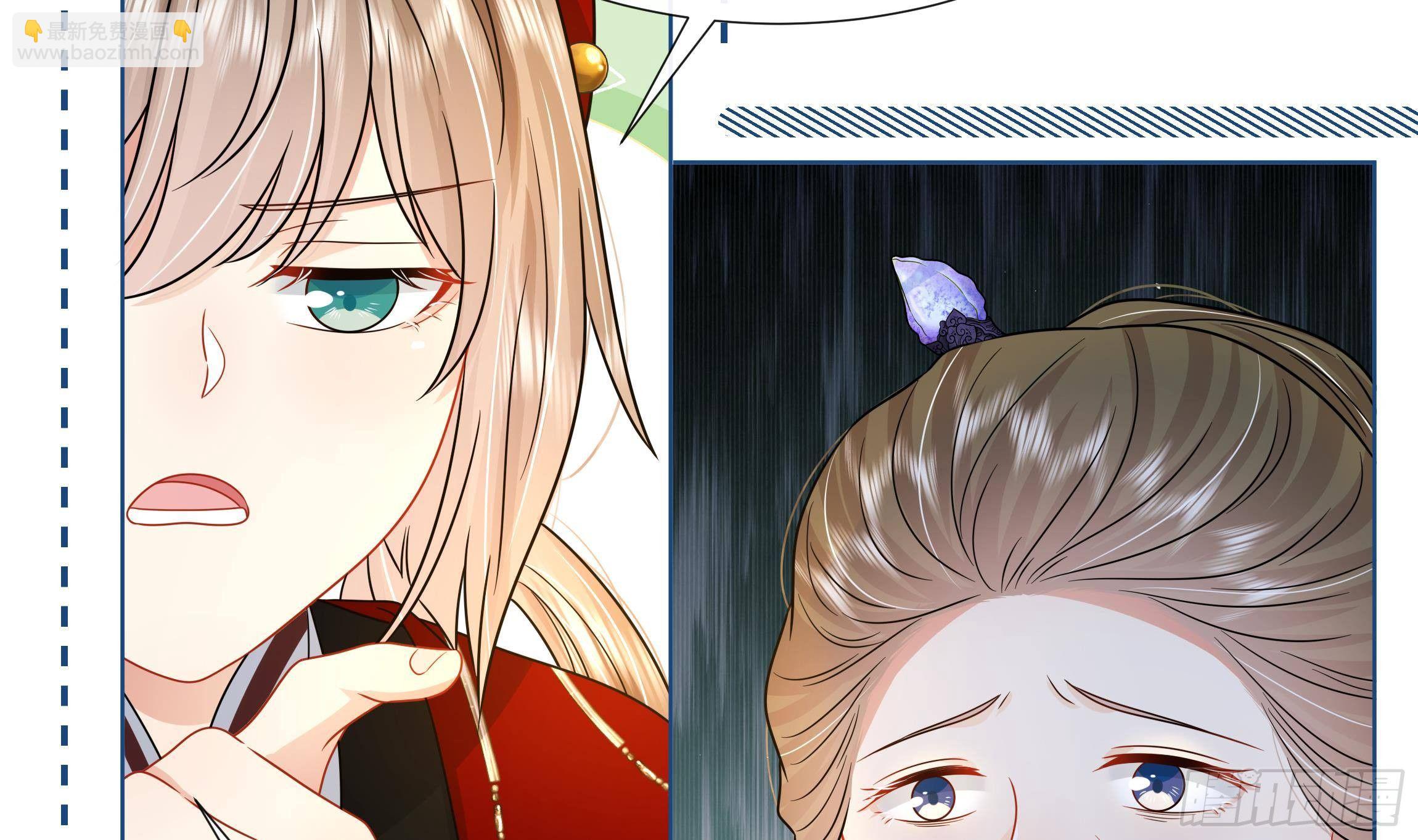 第14话 青梅竹马的恋人(1/2)-第15话