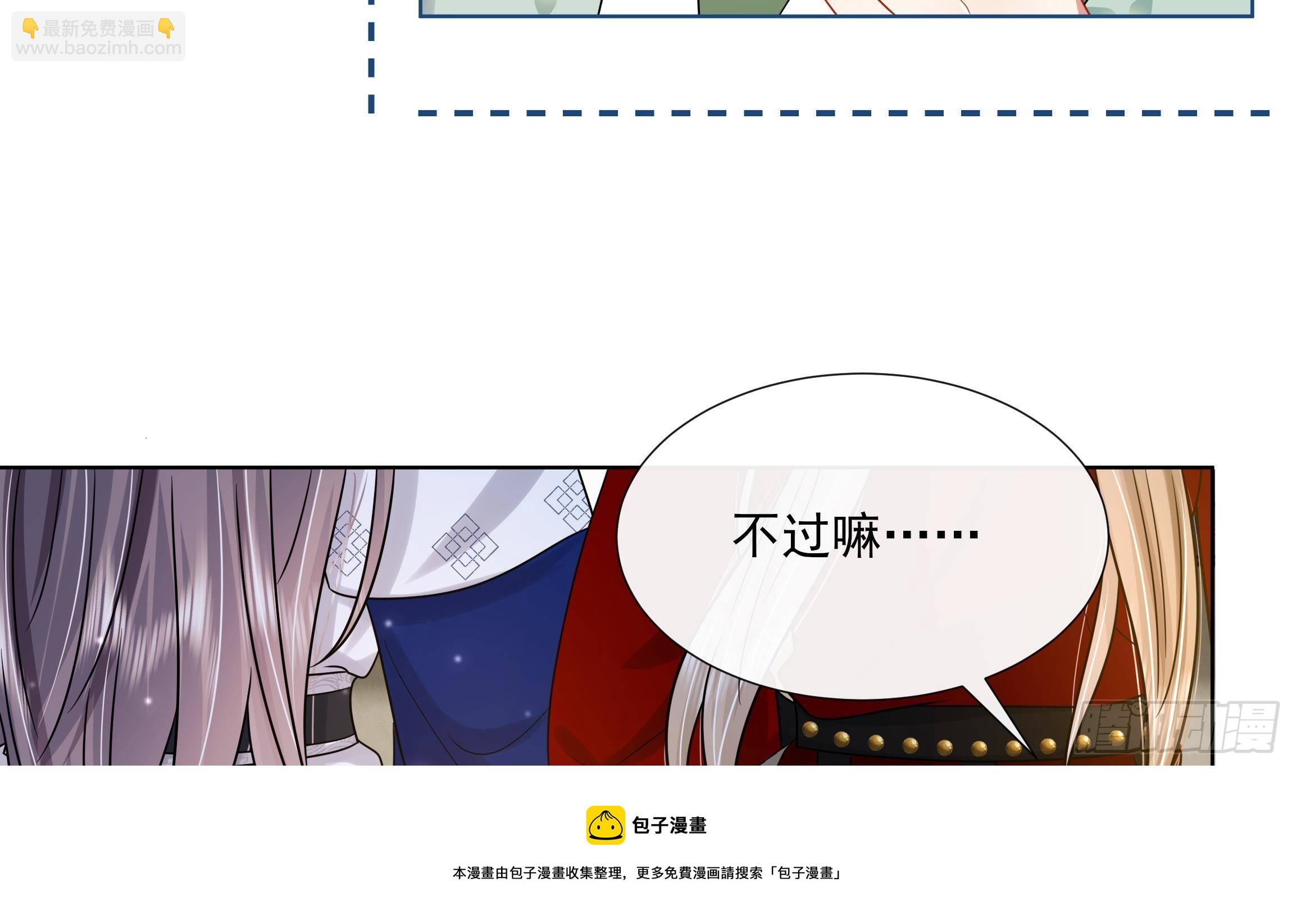 第14话 青梅竹马的恋人(1/2)-第15话