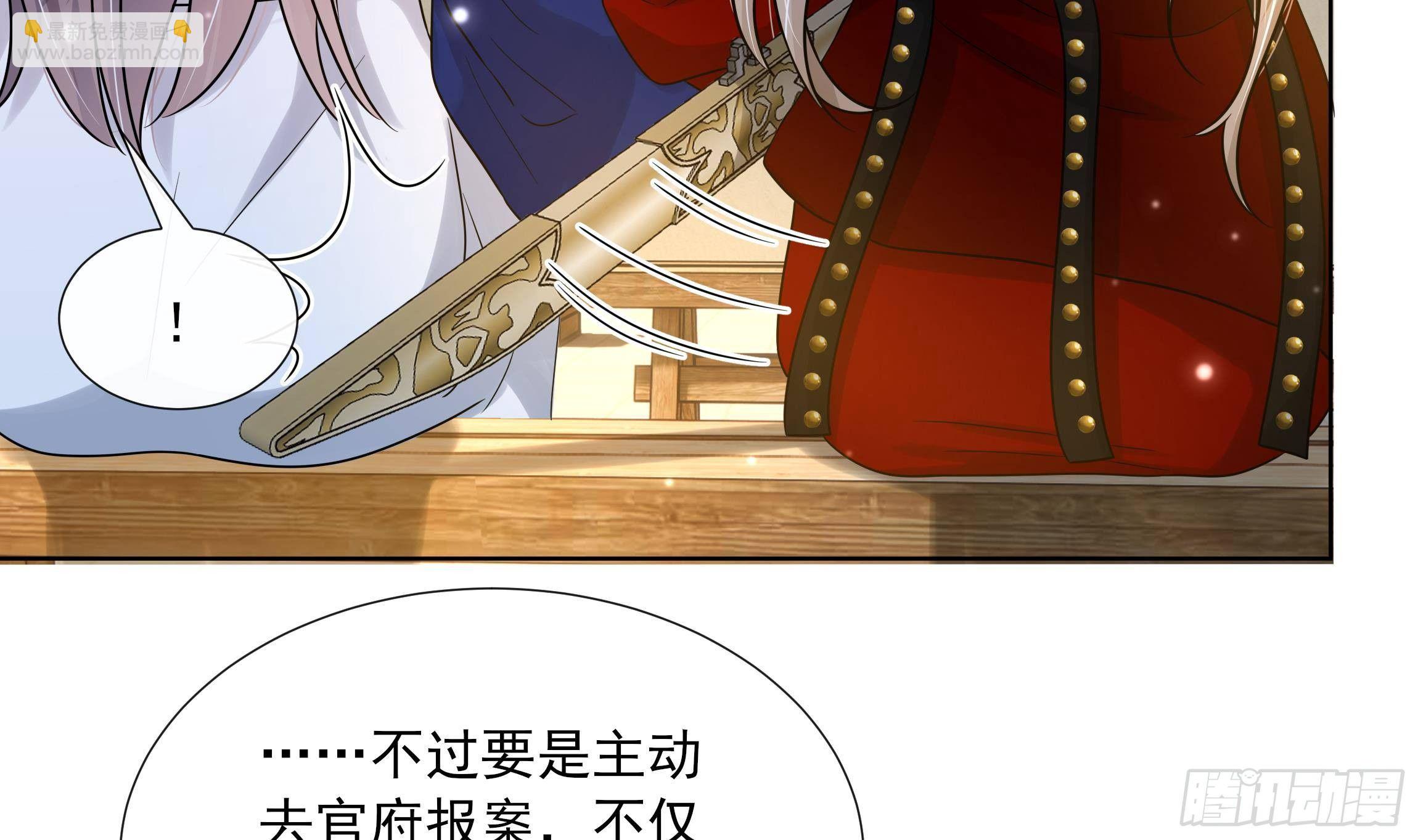 第14话 青梅竹马的恋人(1/2)-第15话