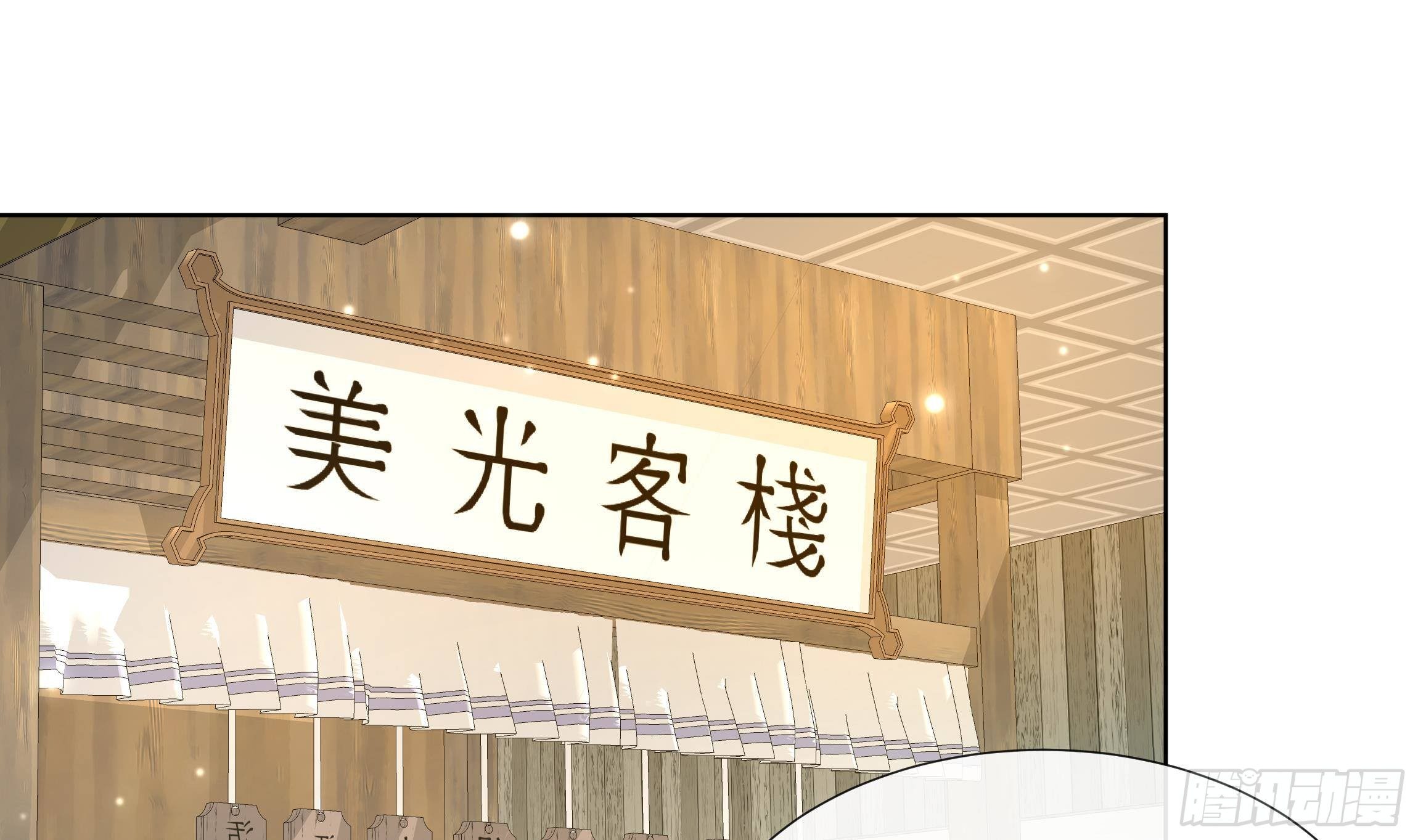 第14话 青梅竹马的恋人(1/2)-第15话