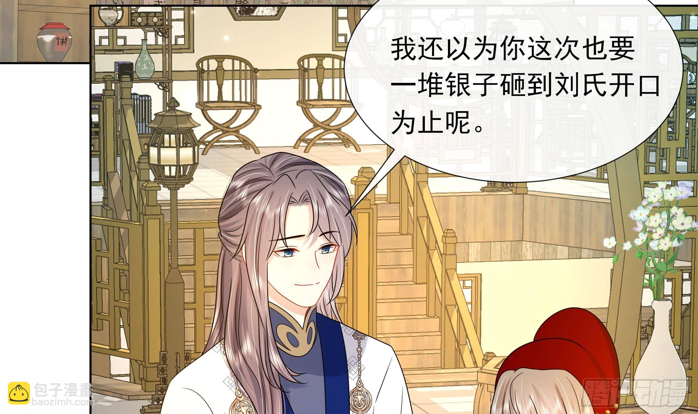 第14话 青梅竹马的恋人(1/2)-第15话