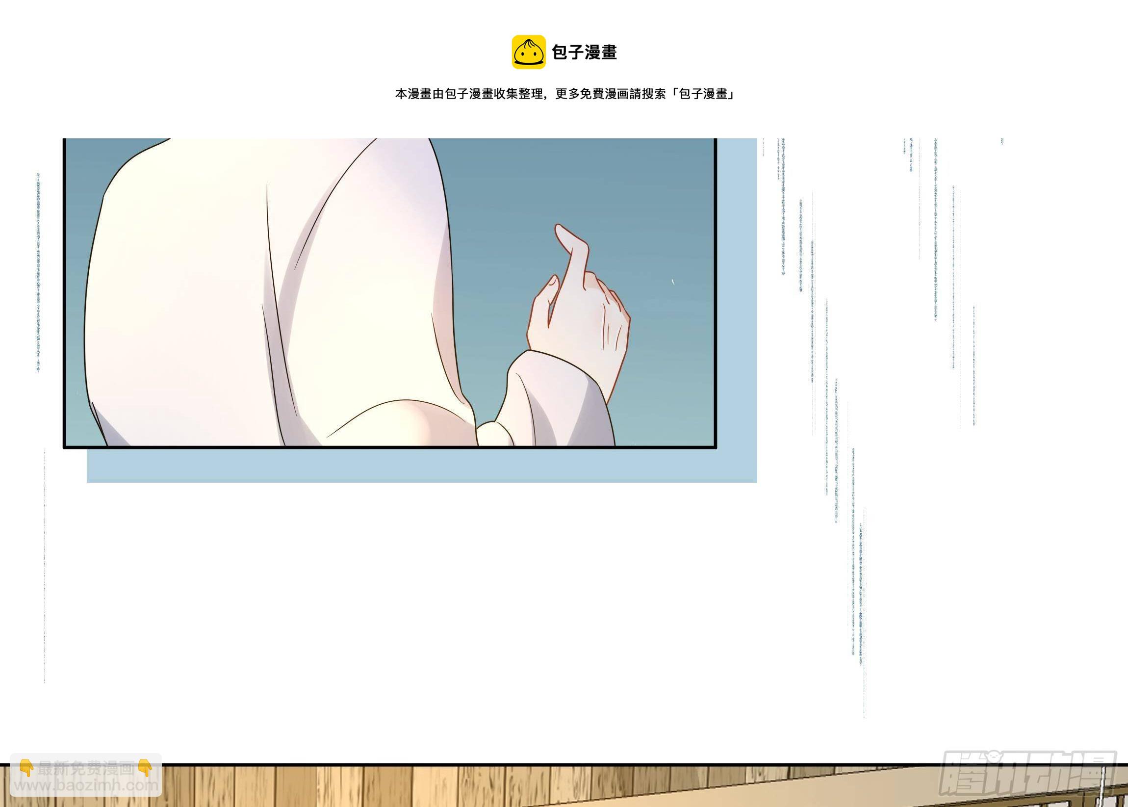 第14话 青梅竹马的恋人(1/2)-第15话