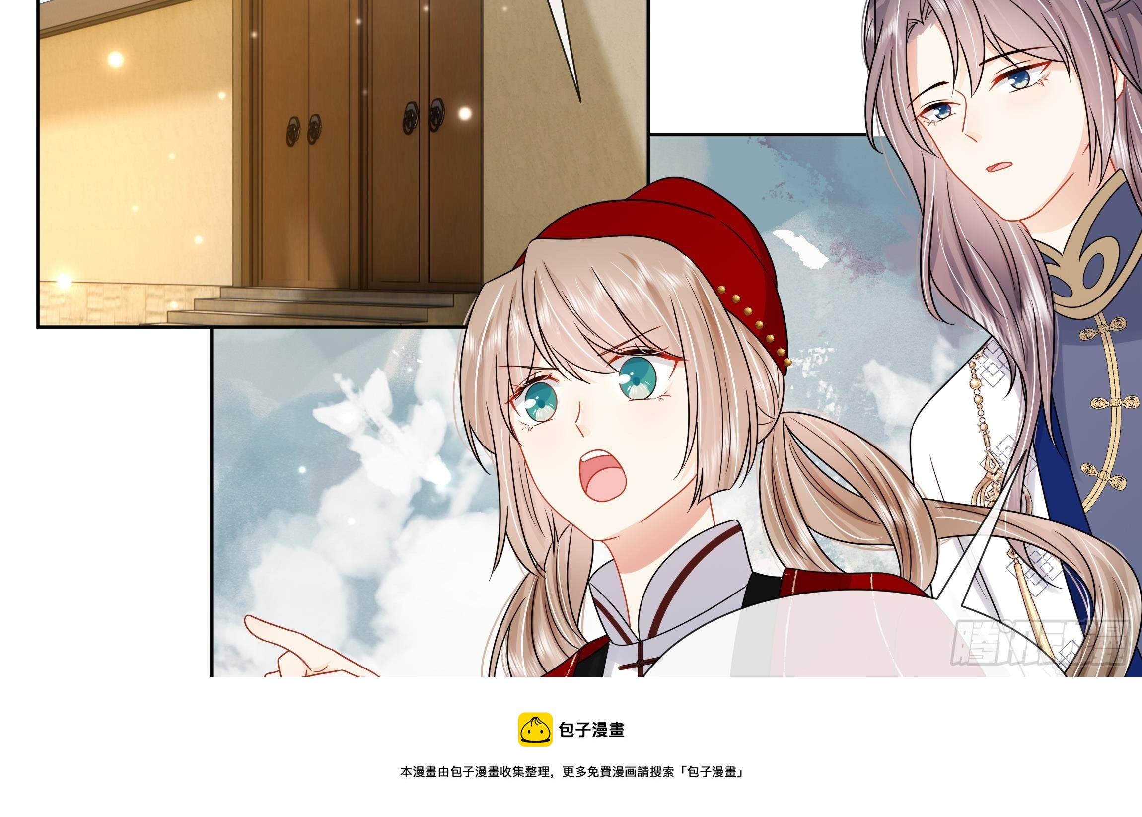 第14话 青梅竹马的恋人(1/2)-第15话