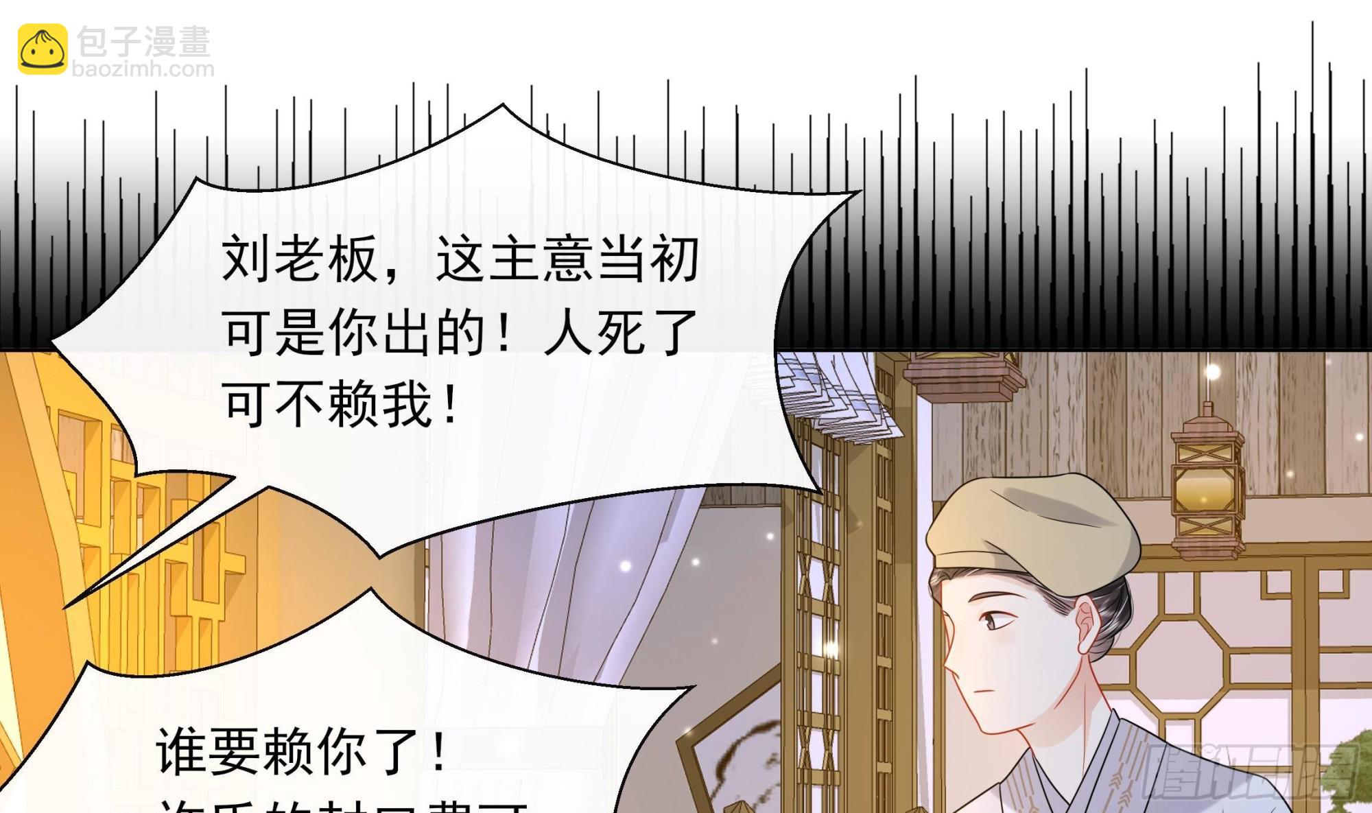 第16话 充满泪水的真相-第17话