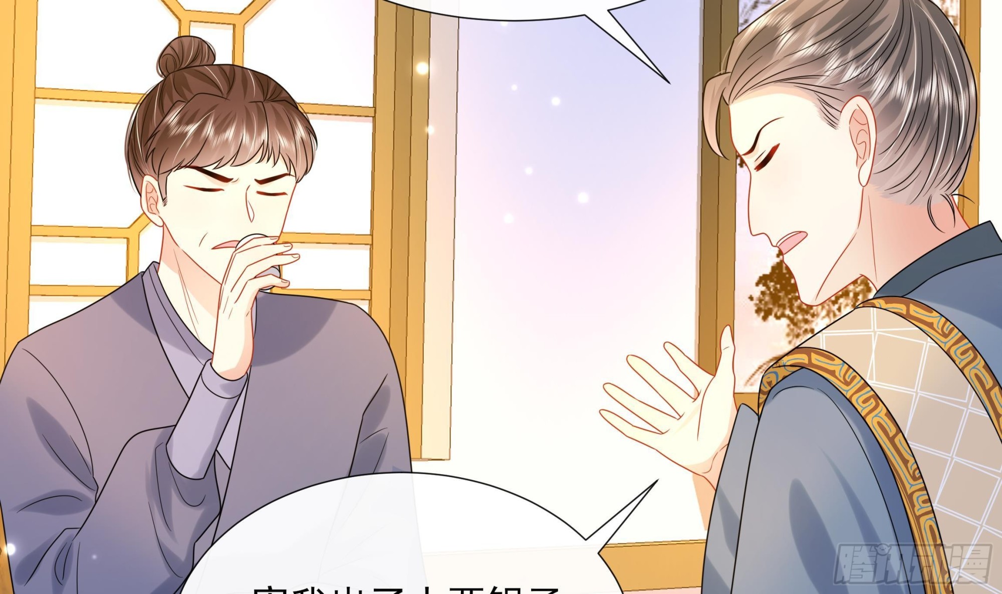 第16话 充满泪水的真相-第17话