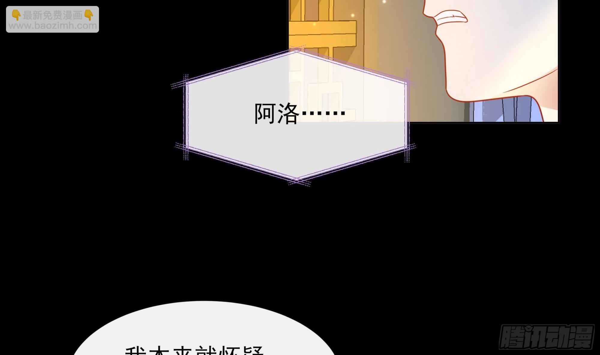 第16话 充满泪水的真相-第17话