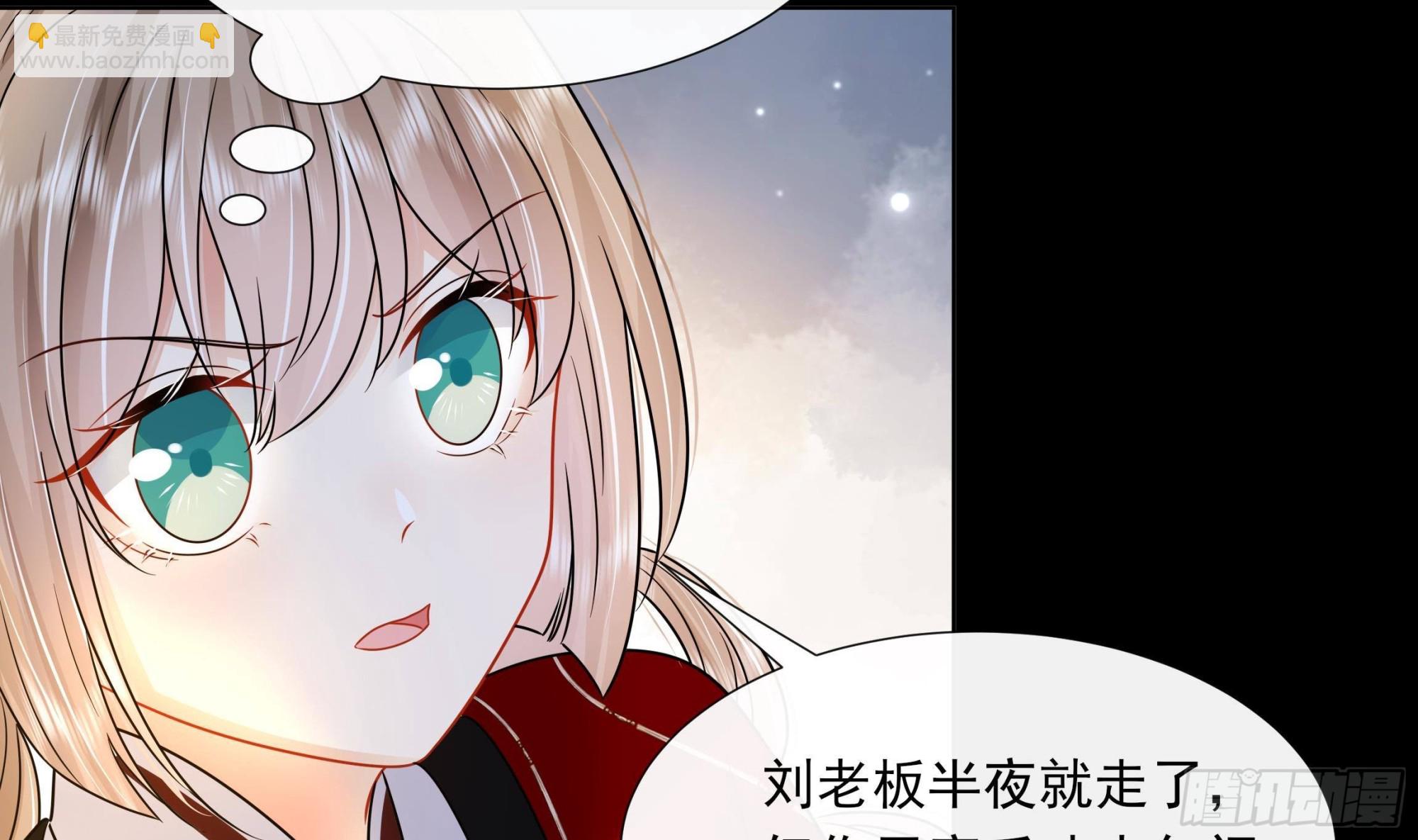 第16话 充满泪水的真相-第17话