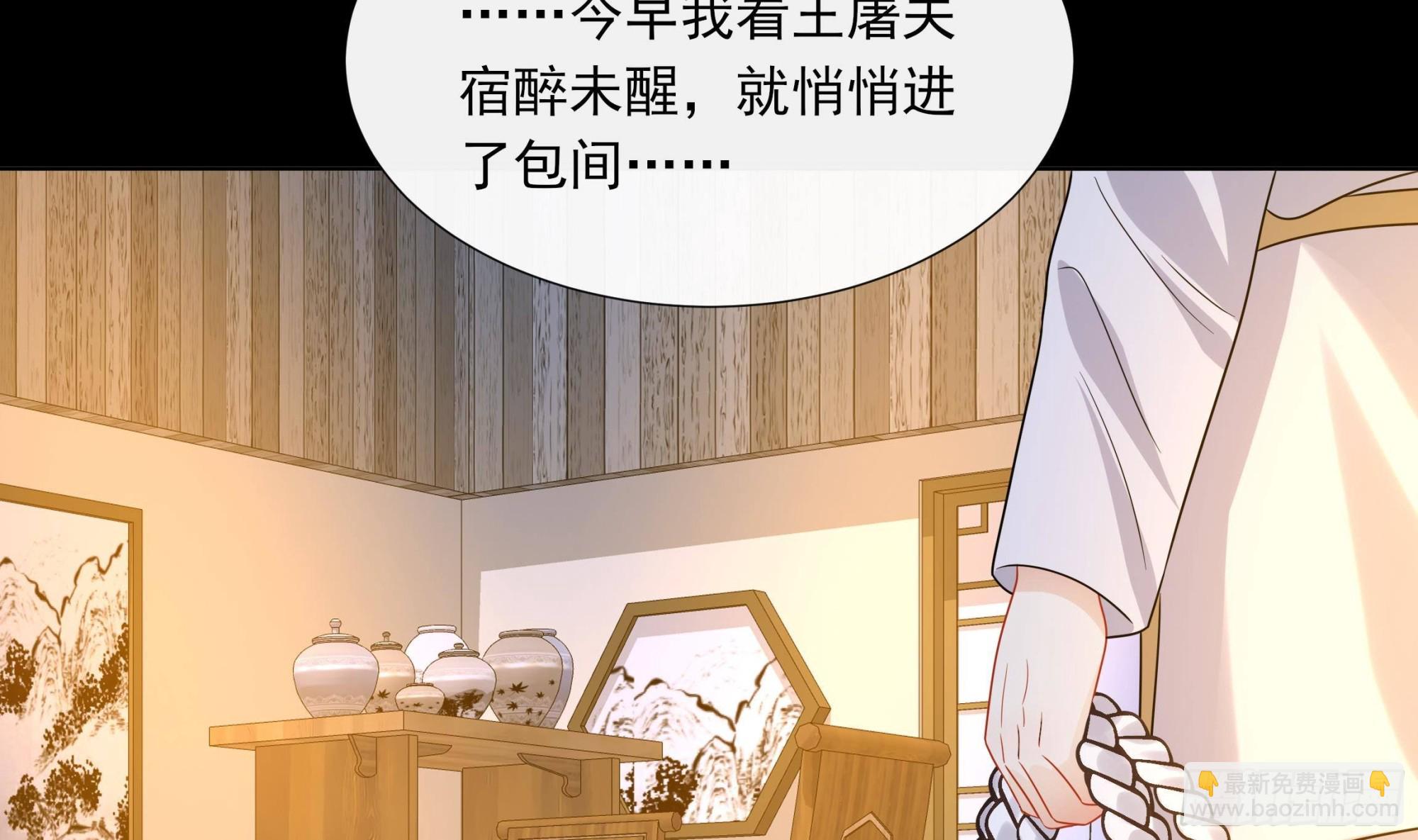 第16话 充满泪水的真相-第17话