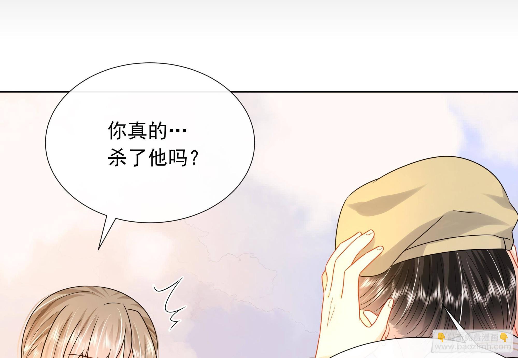 第16话 充满泪水的真相-第17话