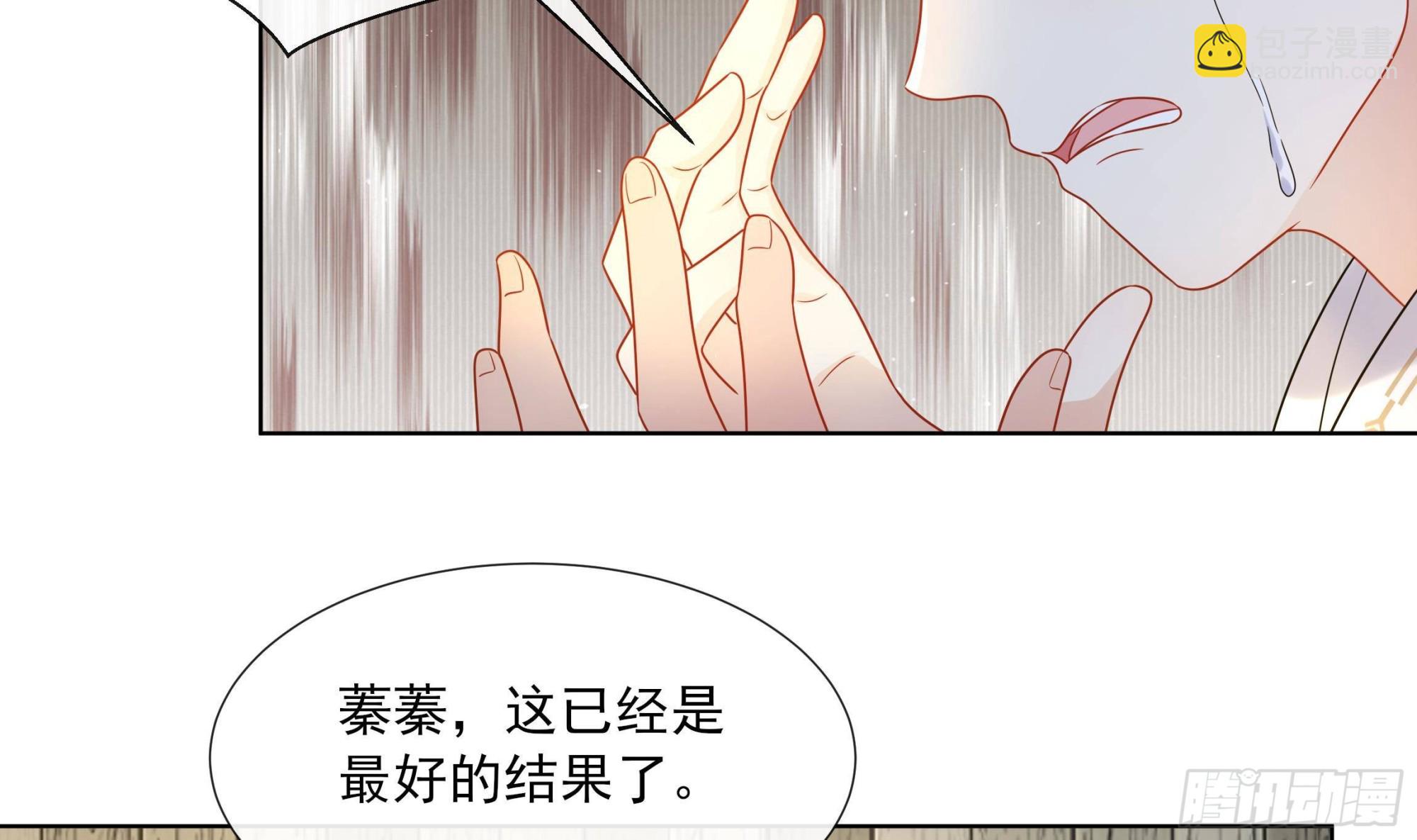 第16话 充满泪水的真相-第17话