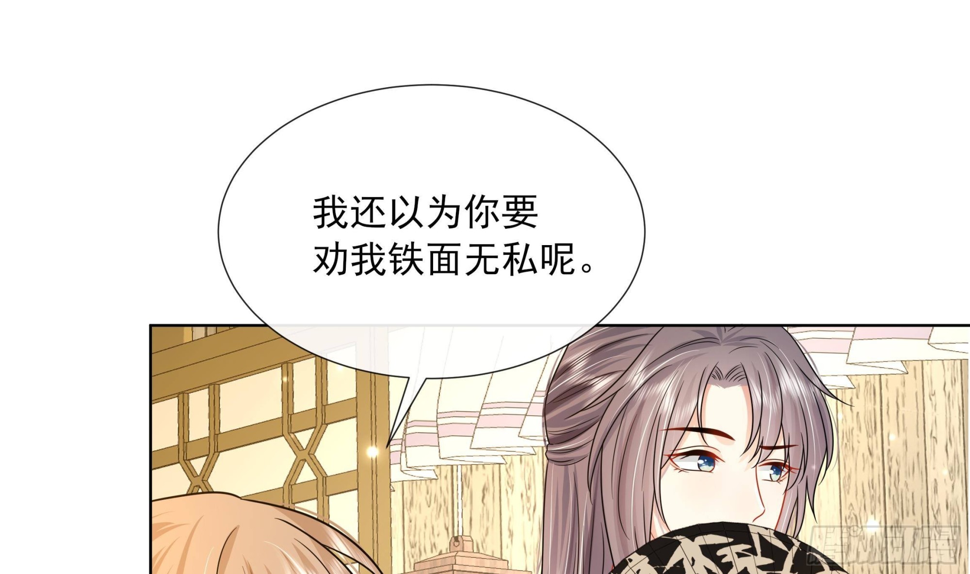 第16话 充满泪水的真相-第17话