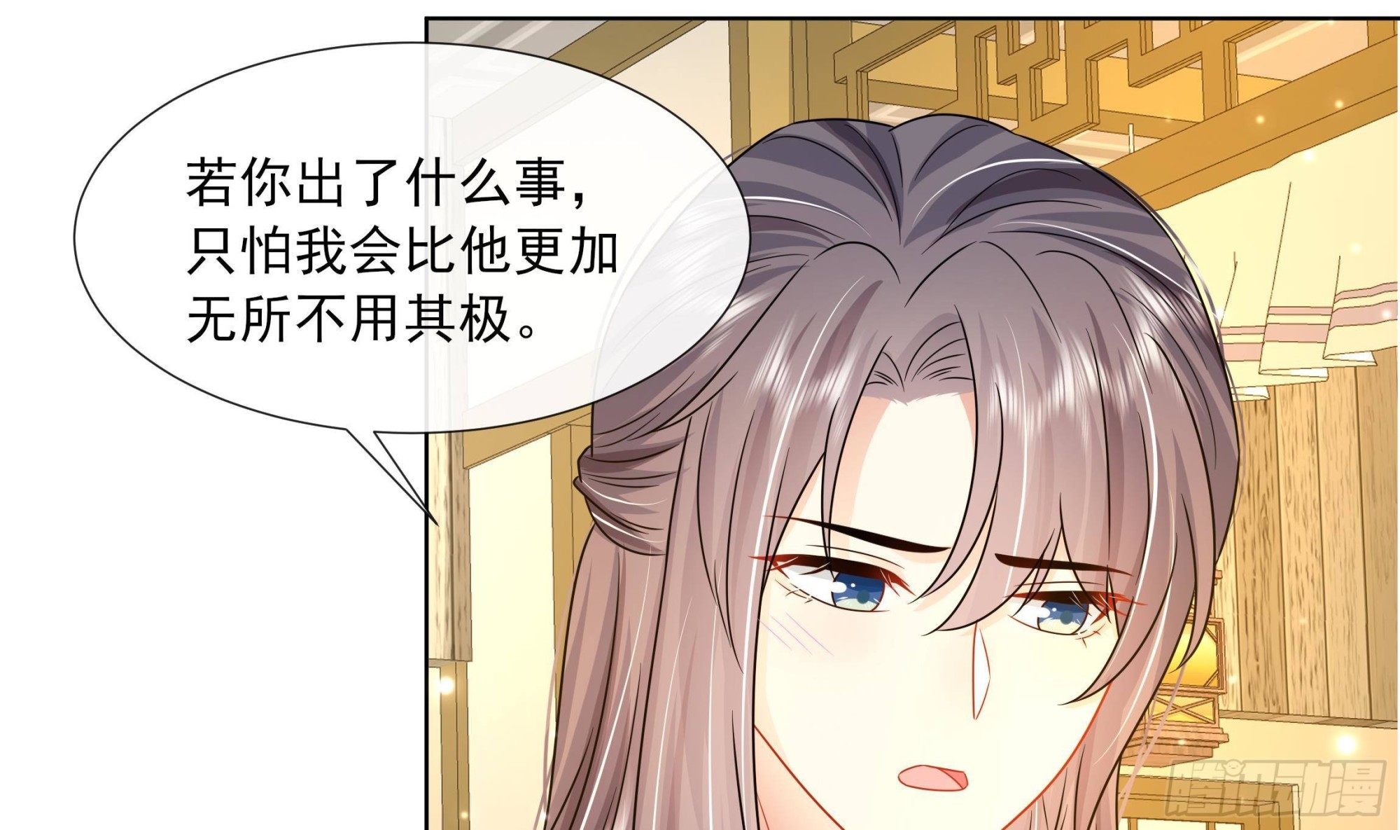 第16话 充满泪水的真相-第17话