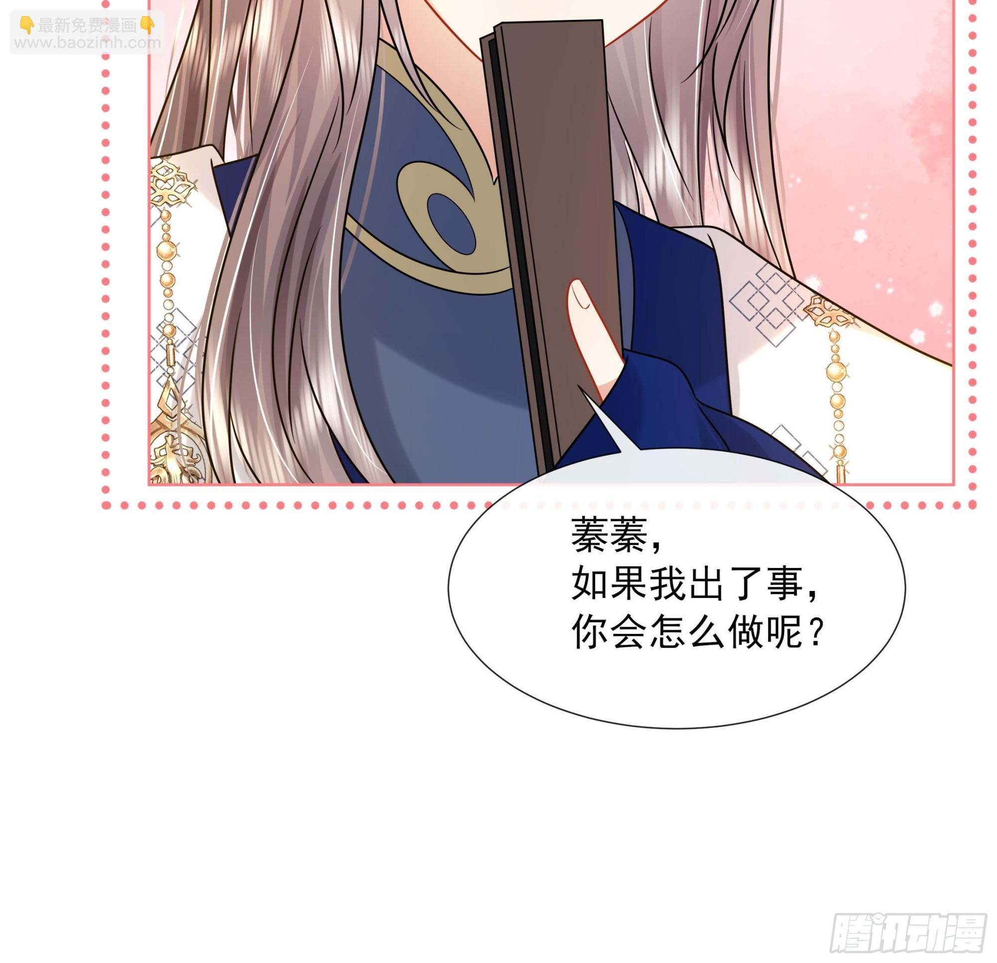 第16话 充满泪水的真相-第17话