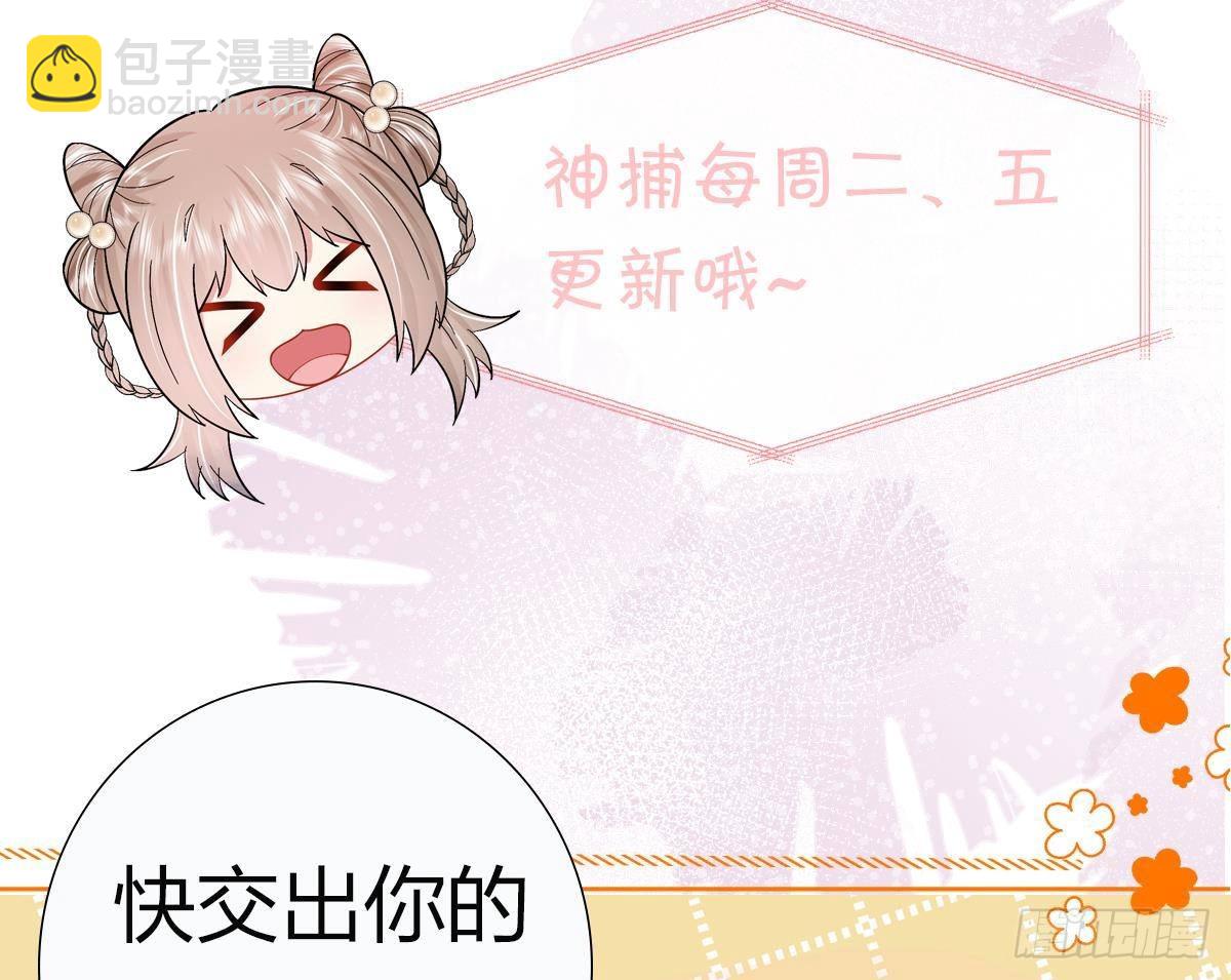 第16话 充满泪水的真相-第17话