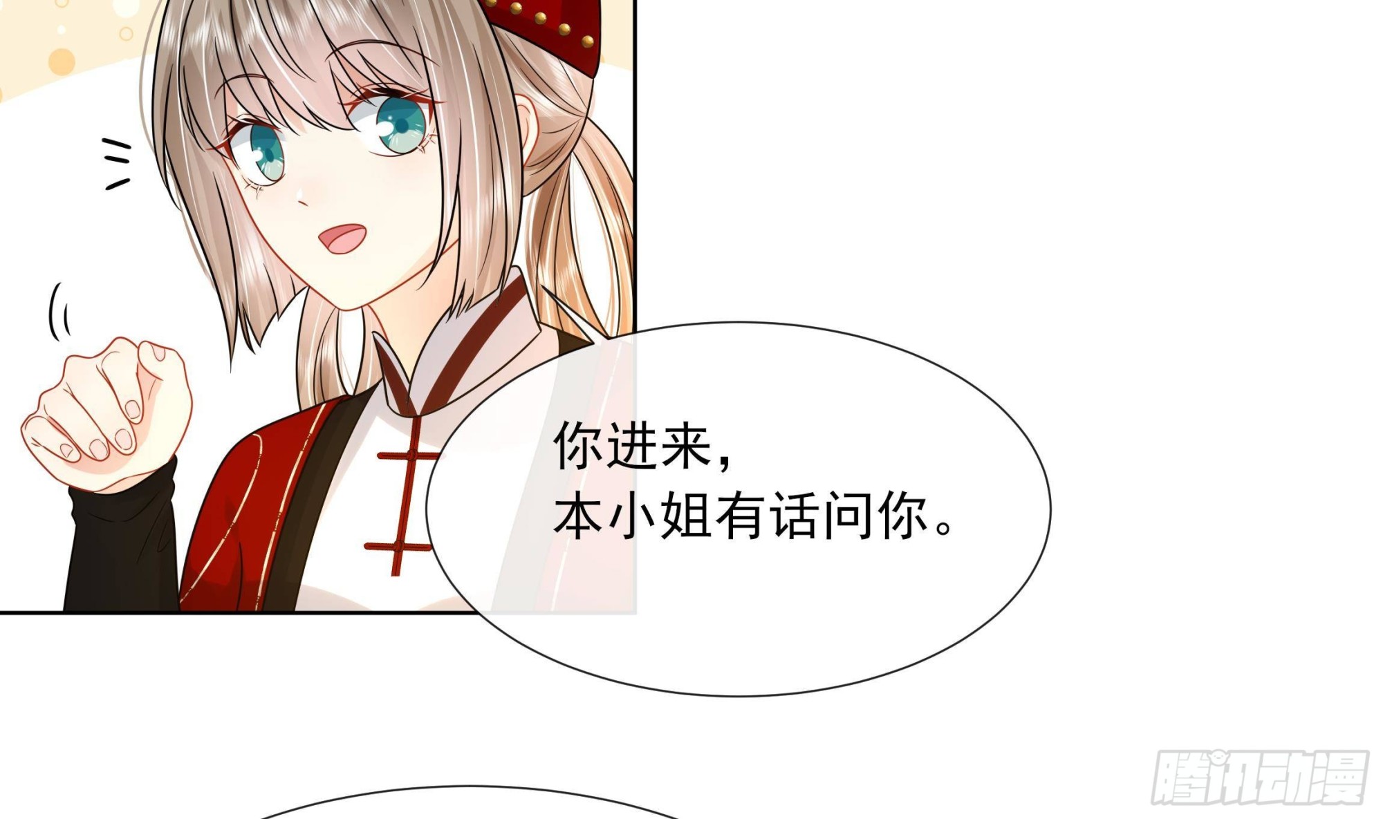 第16话 充满泪水的真相-第17话