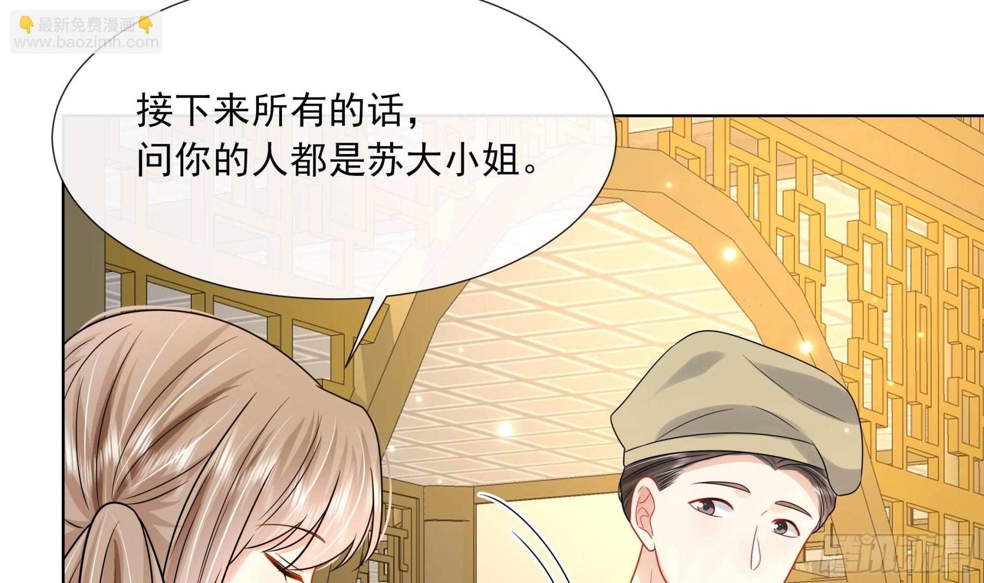 第16话 充满泪水的真相-第17话