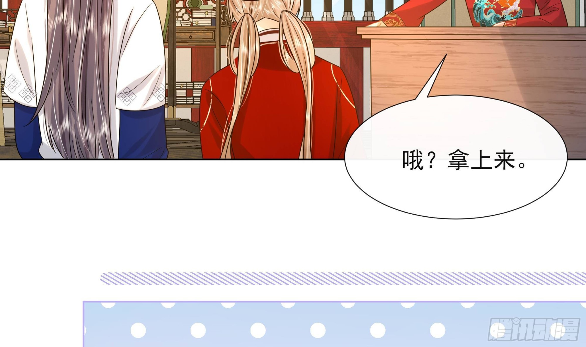 第18话 谢逸安的秘密(1/2)-第19话