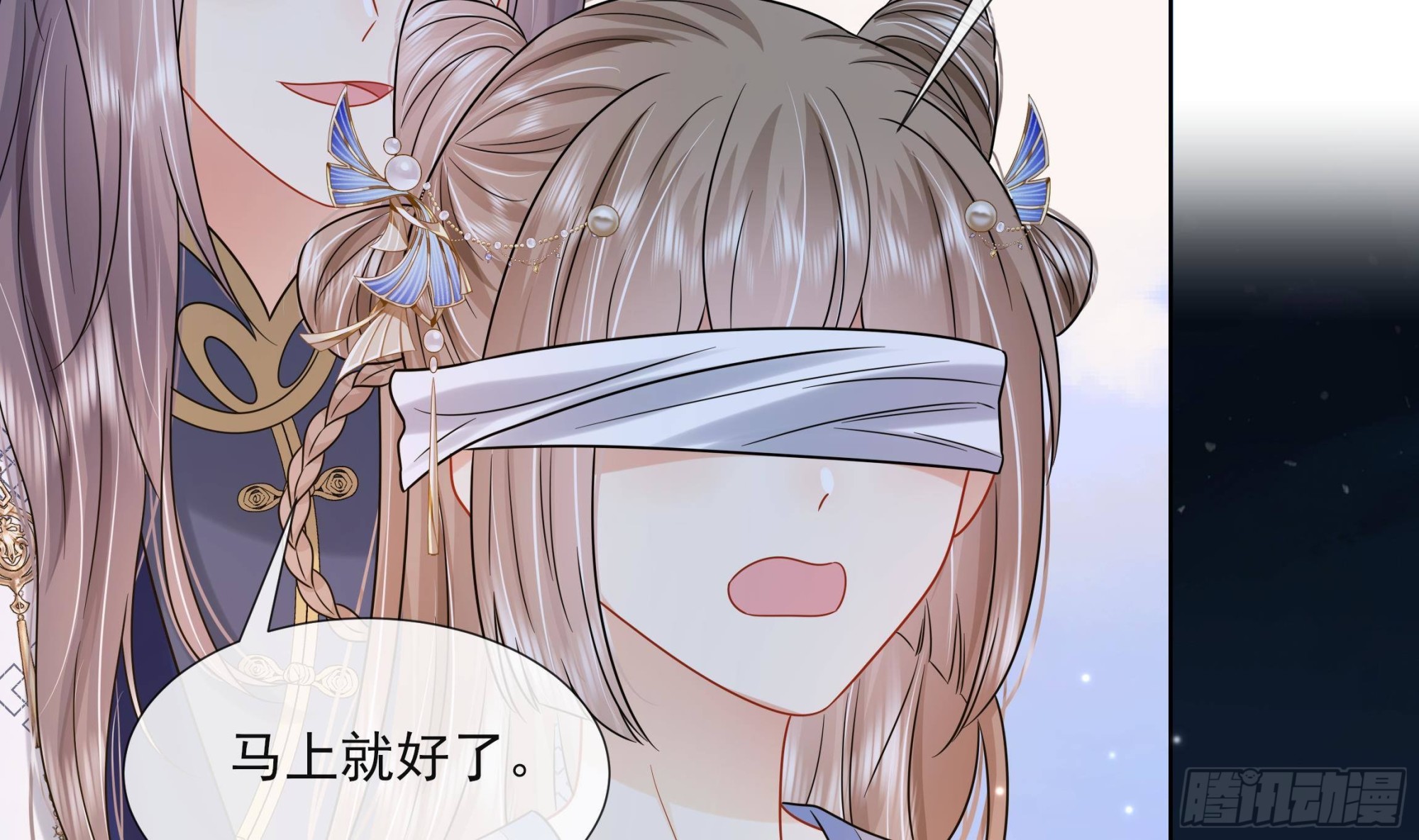 第18话 谢逸安的秘密(1/2)-第19话