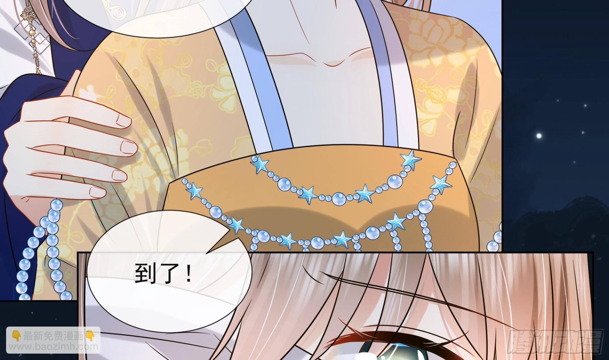 第18话 谢逸安的秘密(1/2)-第19话