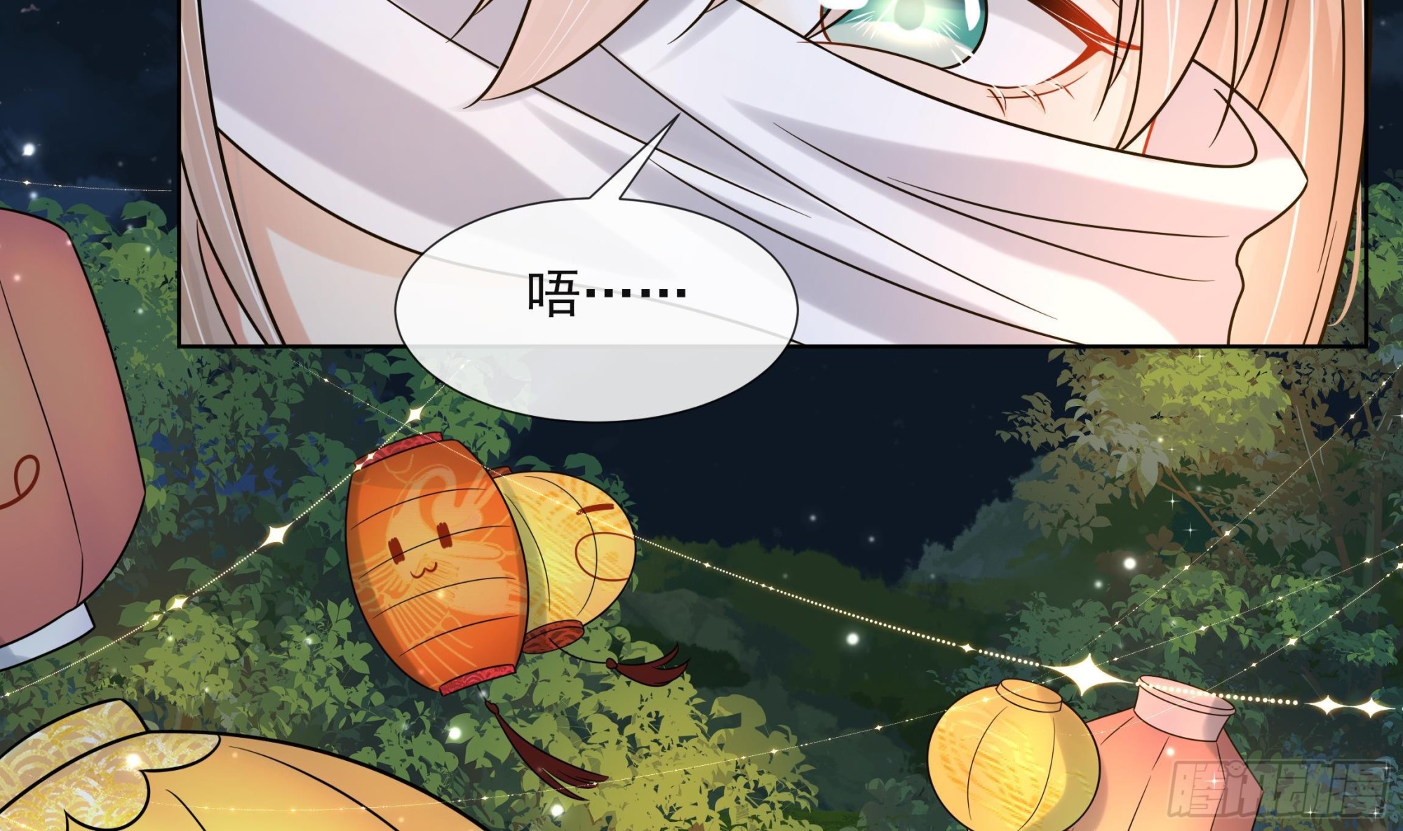 第18话 谢逸安的秘密(1/2)-第19话