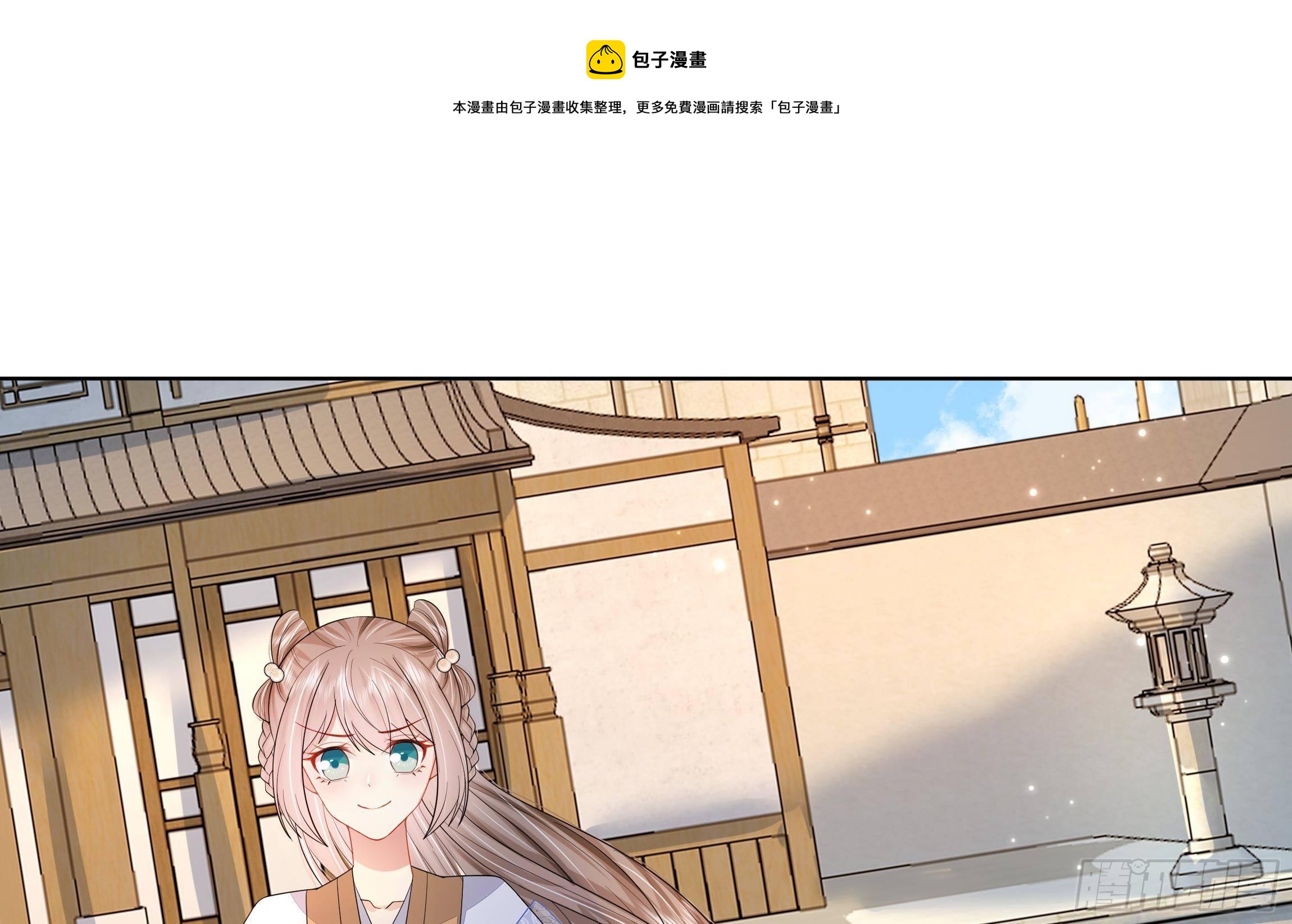 第2话 吃醋不如吃点心(1/2)-第3话