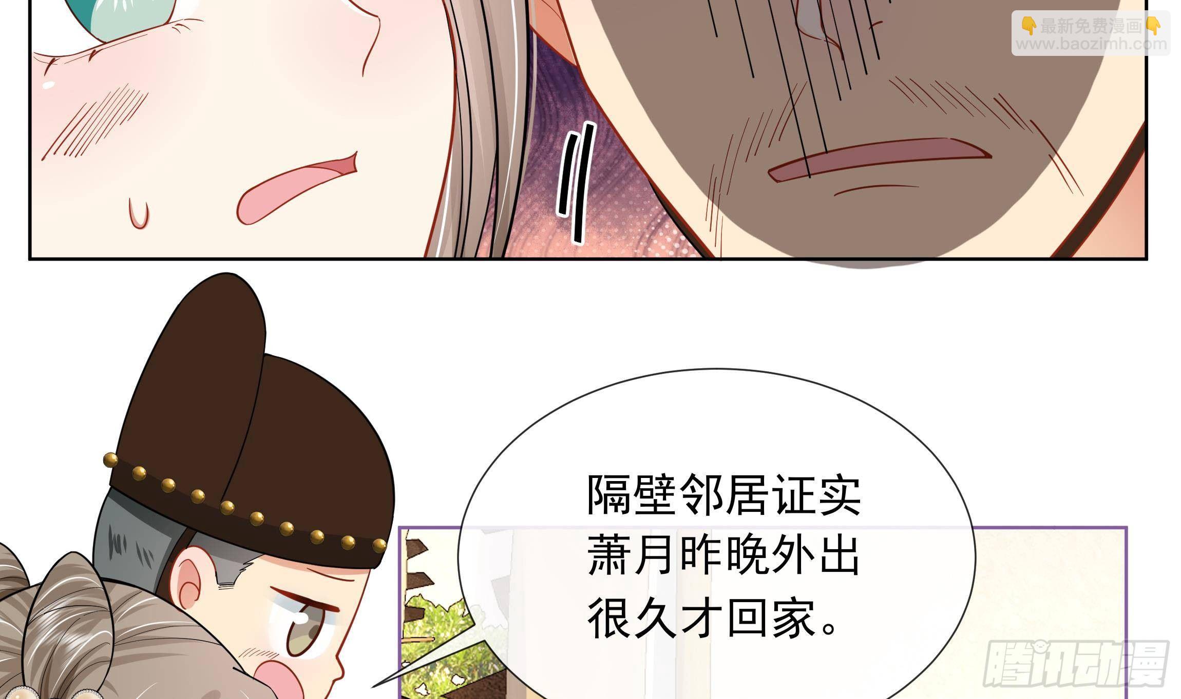 第2话 吃醋不如吃点心(1/2)-第3话