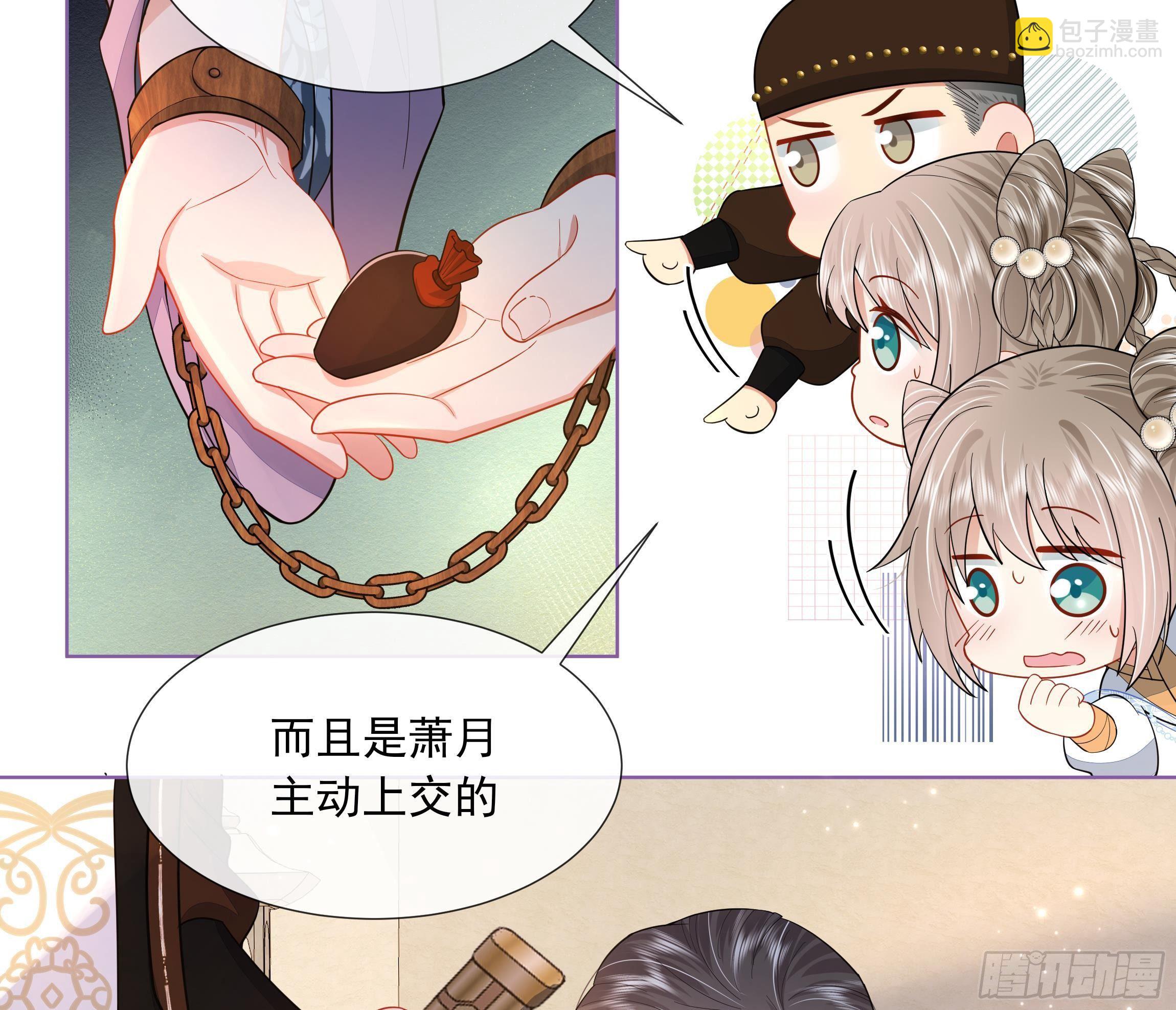 第2话 吃醋不如吃点心(1/2)-第3话