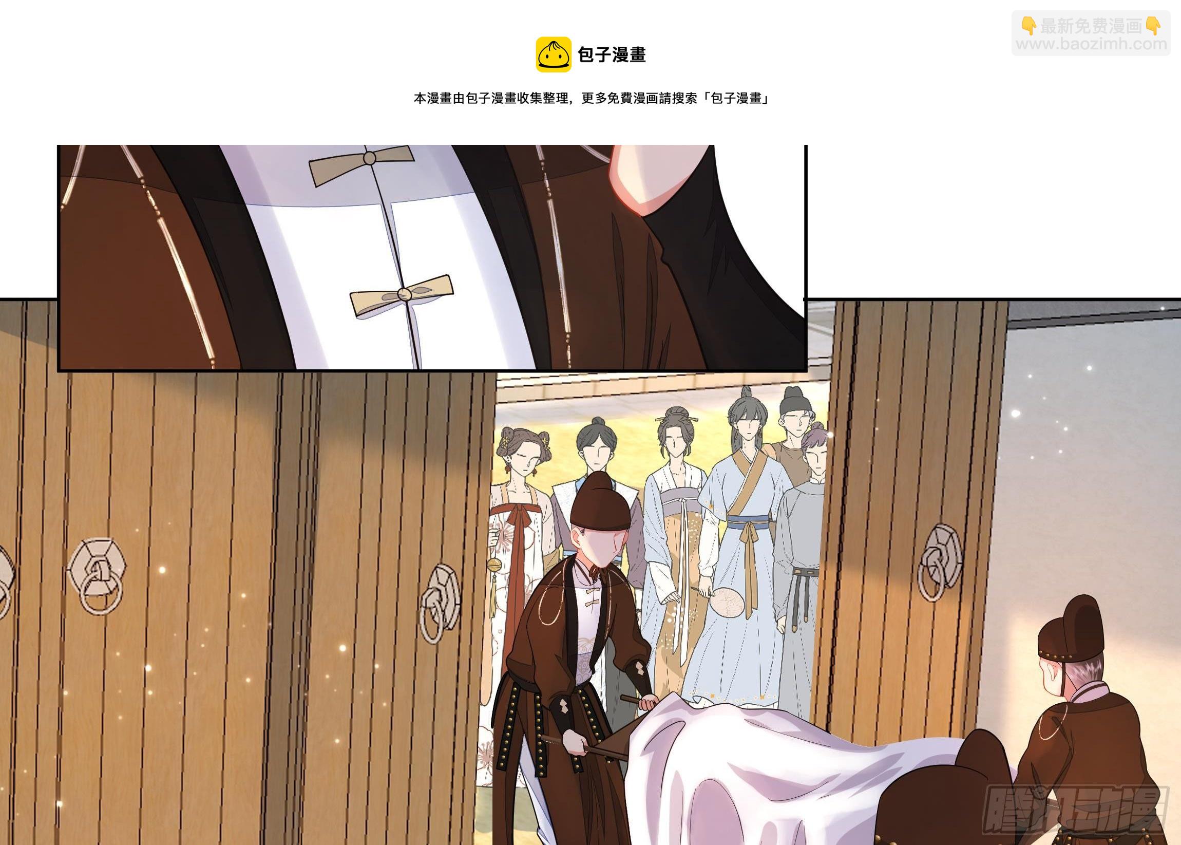 第2话 吃醋不如吃点心(1/2)-第3话