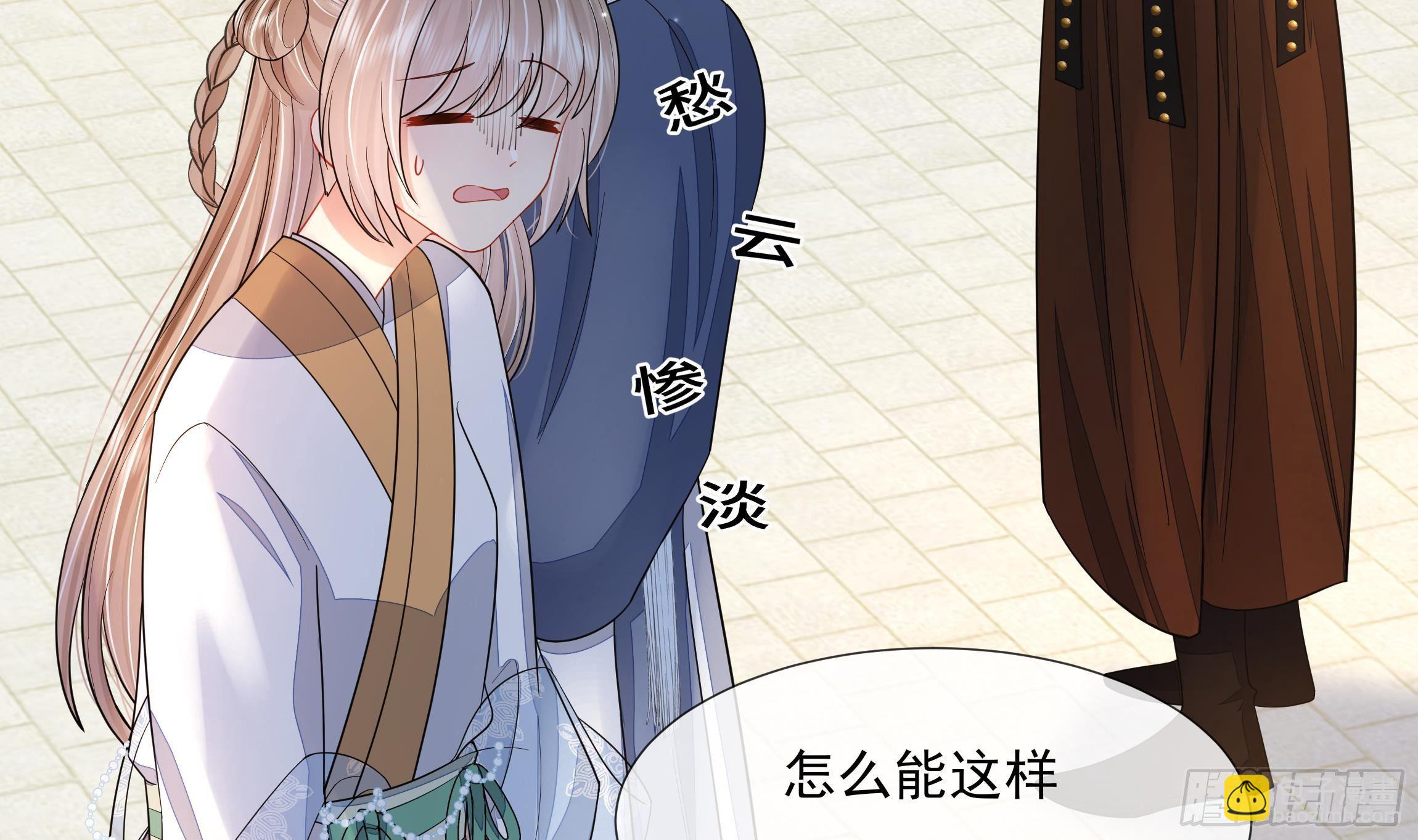 第2话 吃醋不如吃点心(1/2)-第3话