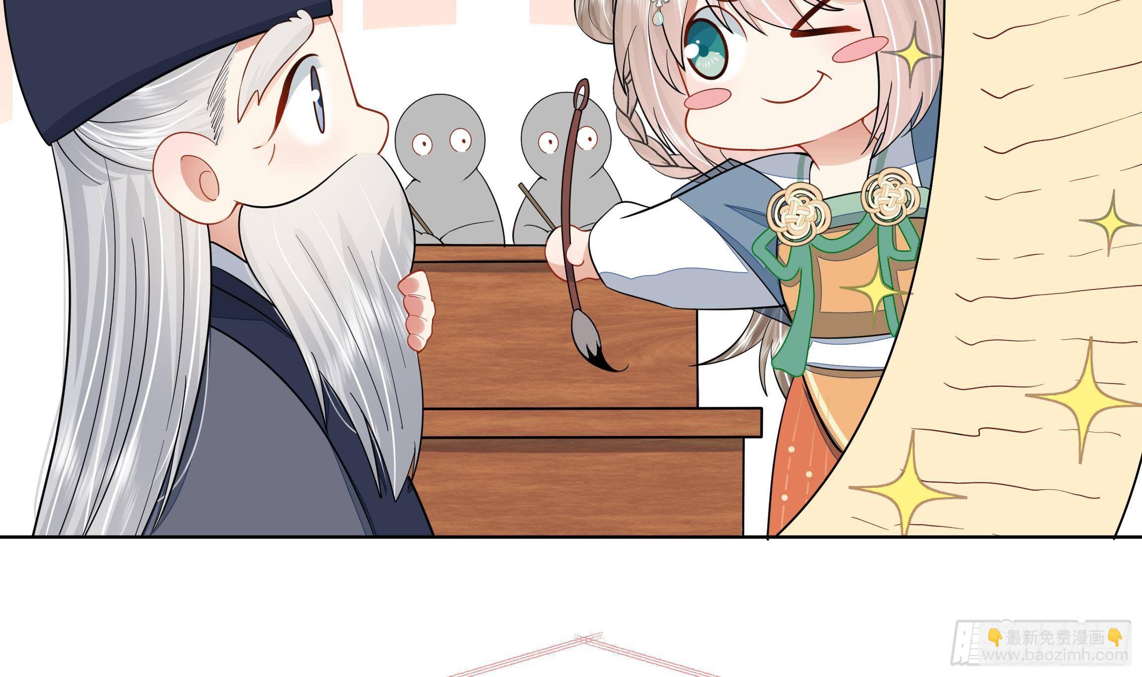 第2话 吃醋不如吃点心(1/2)-第3话