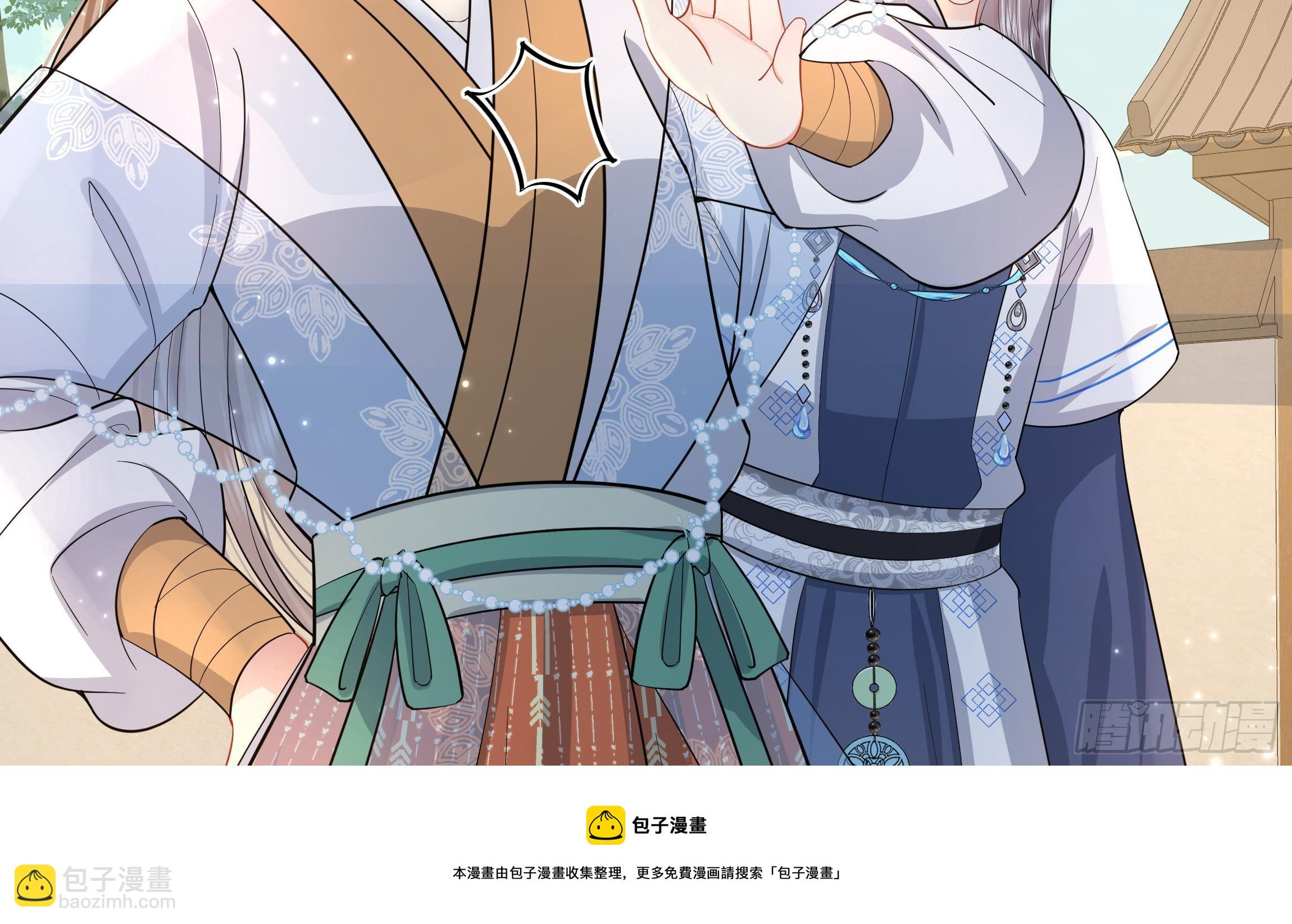 第2话 吃醋不如吃点心(1/2)-第3话