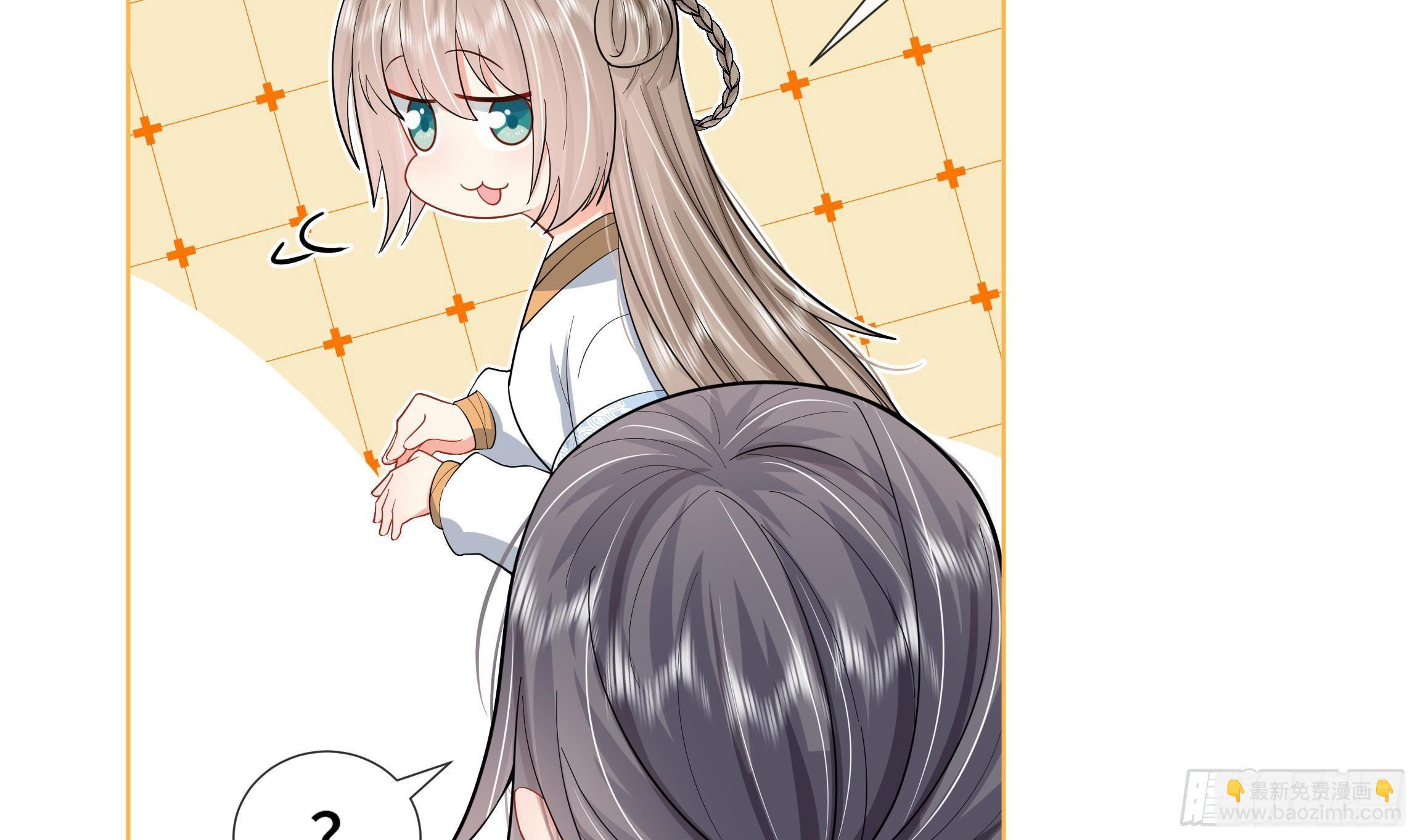 第2话 吃醋不如吃点心(1/2)-第3话