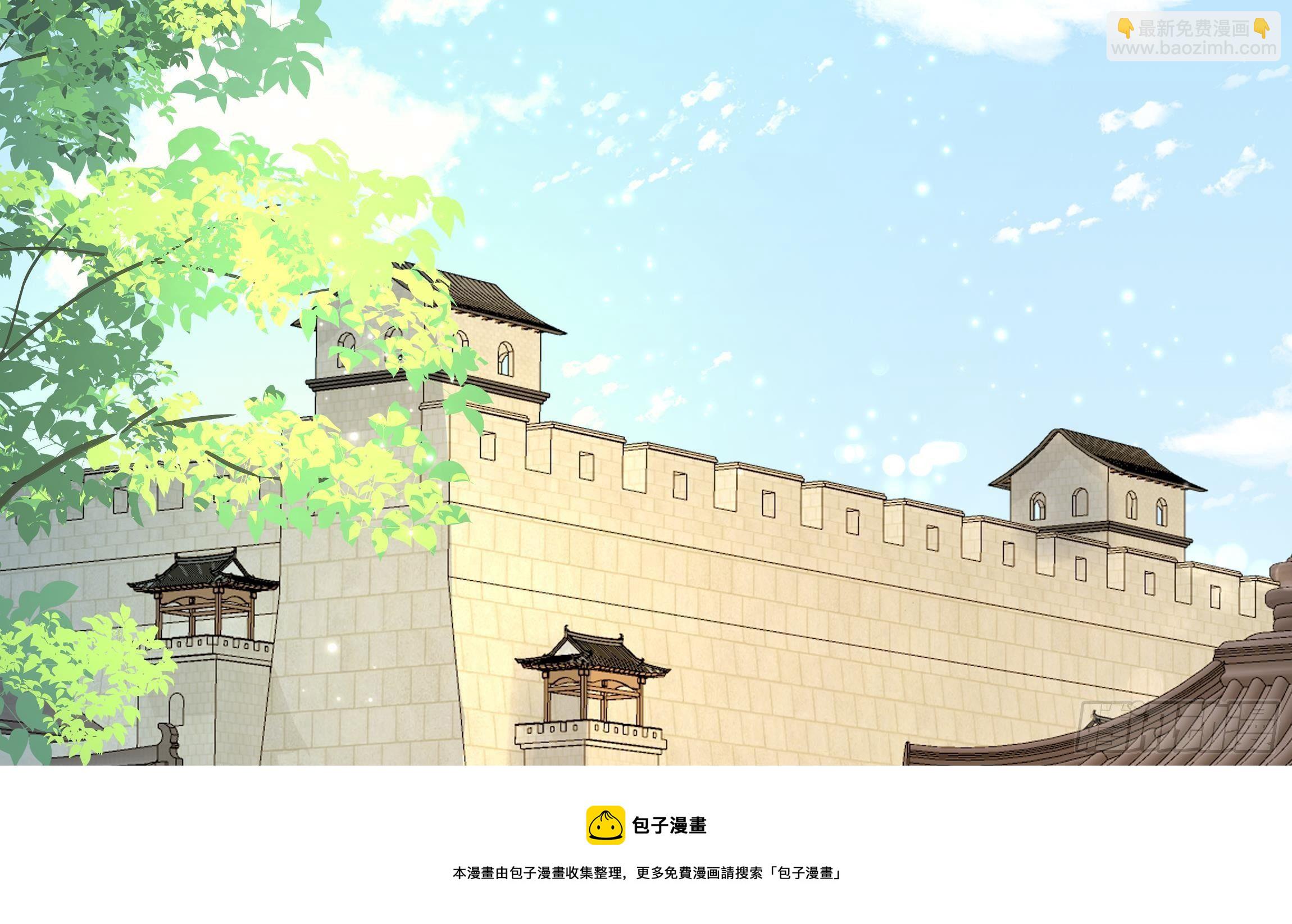 第2话 吃醋不如吃点心(1/2)-第3话