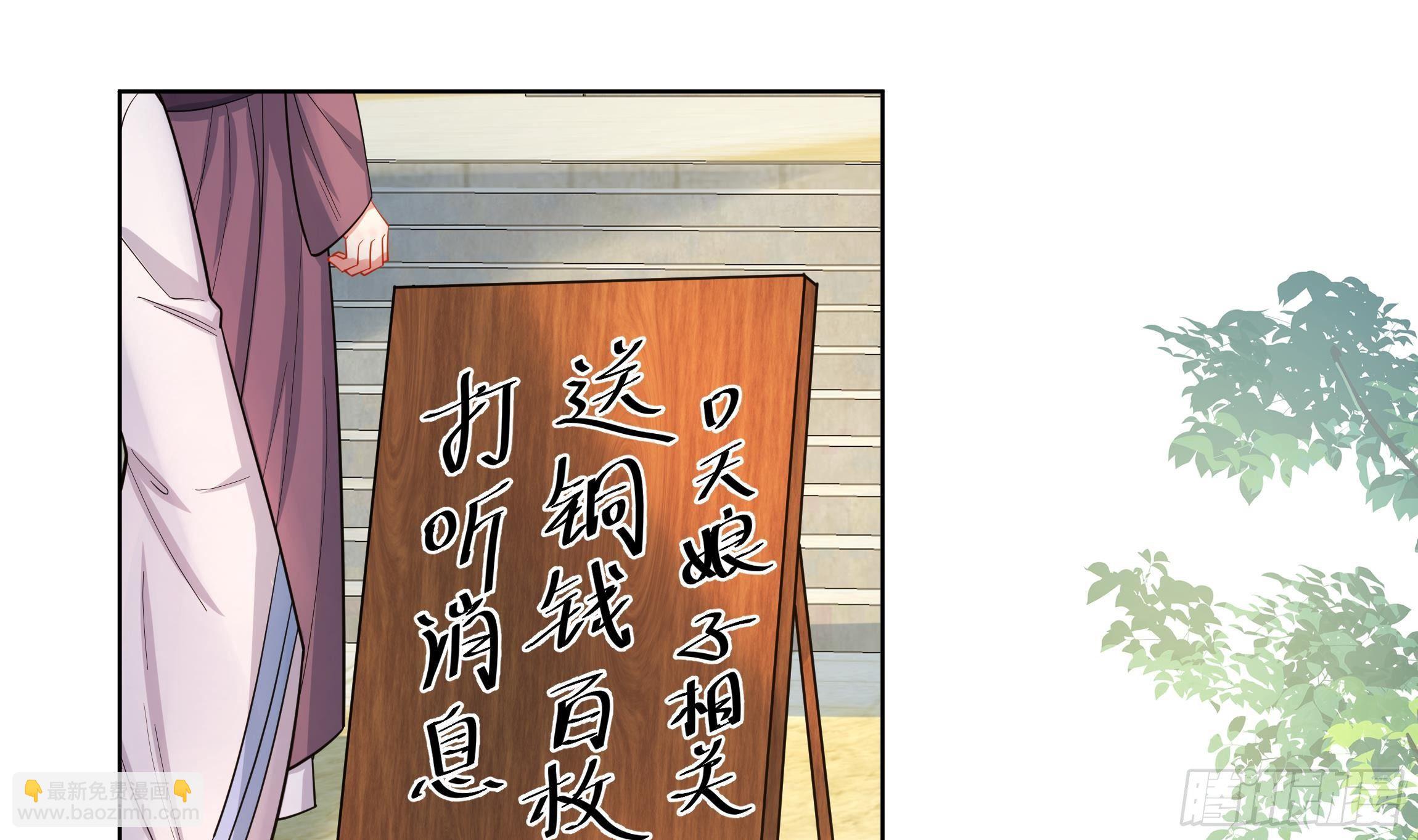 第2话 吃醋不如吃点心(1/2)-第3话