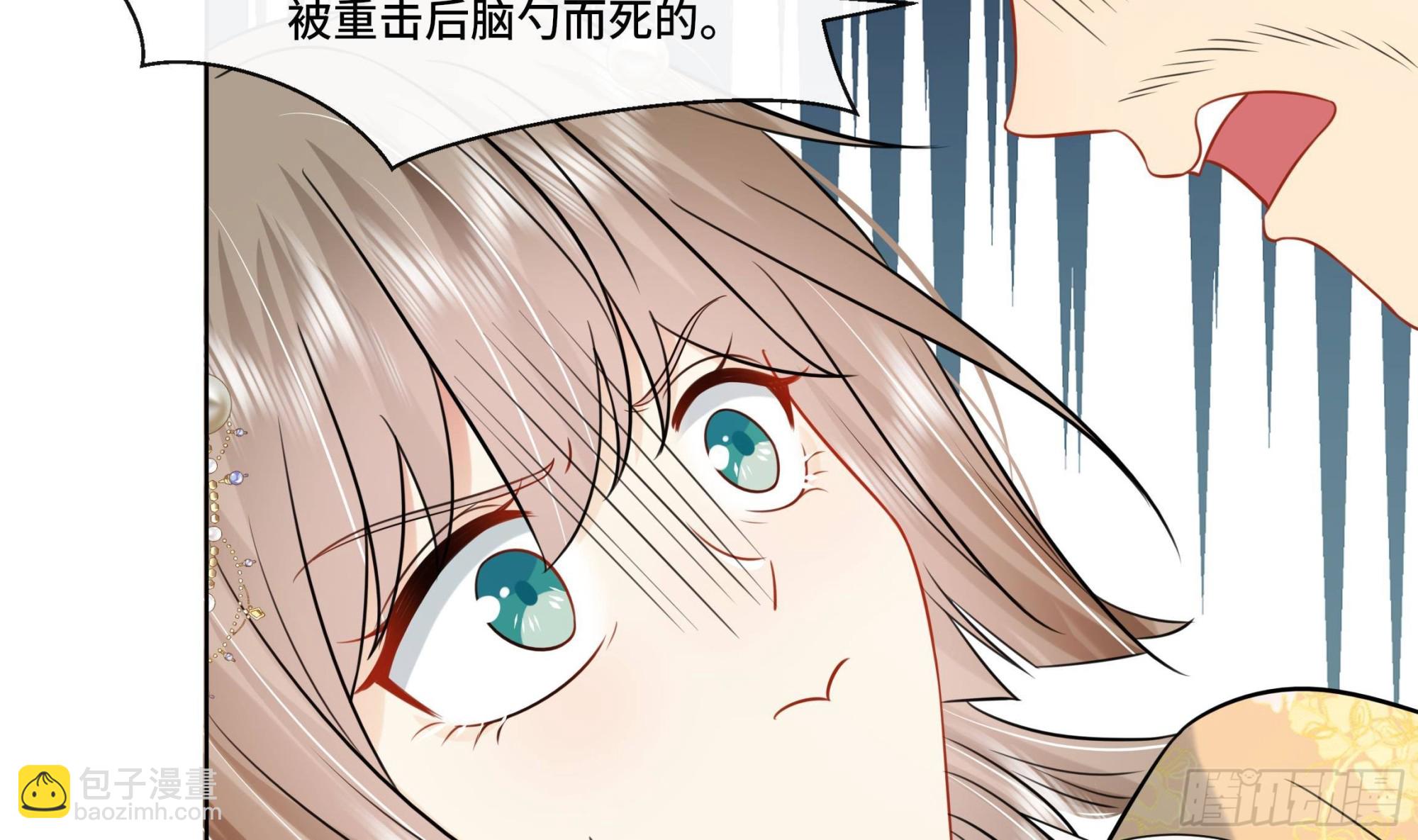 第20话 沈恒出场？(1/2)-第21话