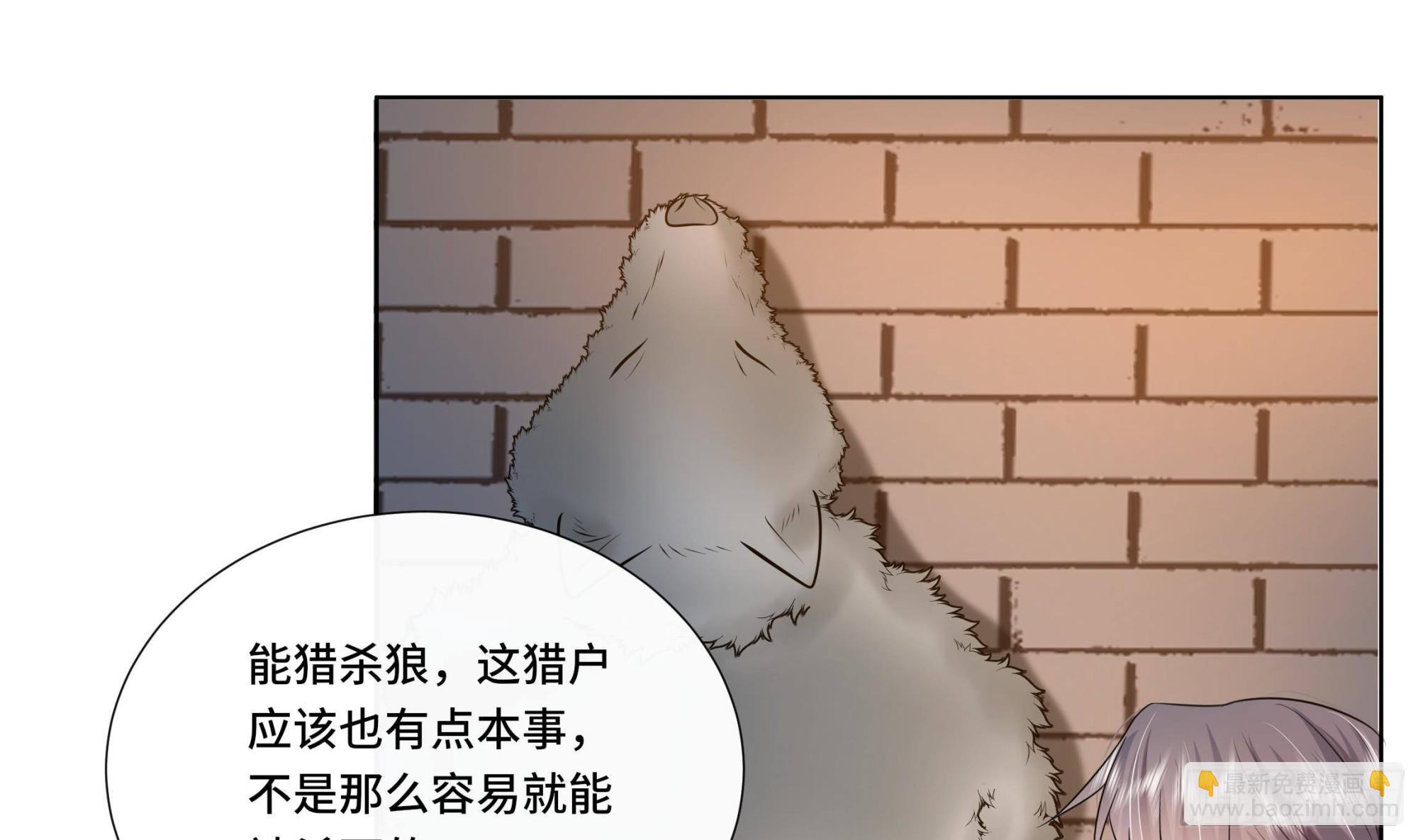 第20话 沈恒出场？(1/2)-第21话