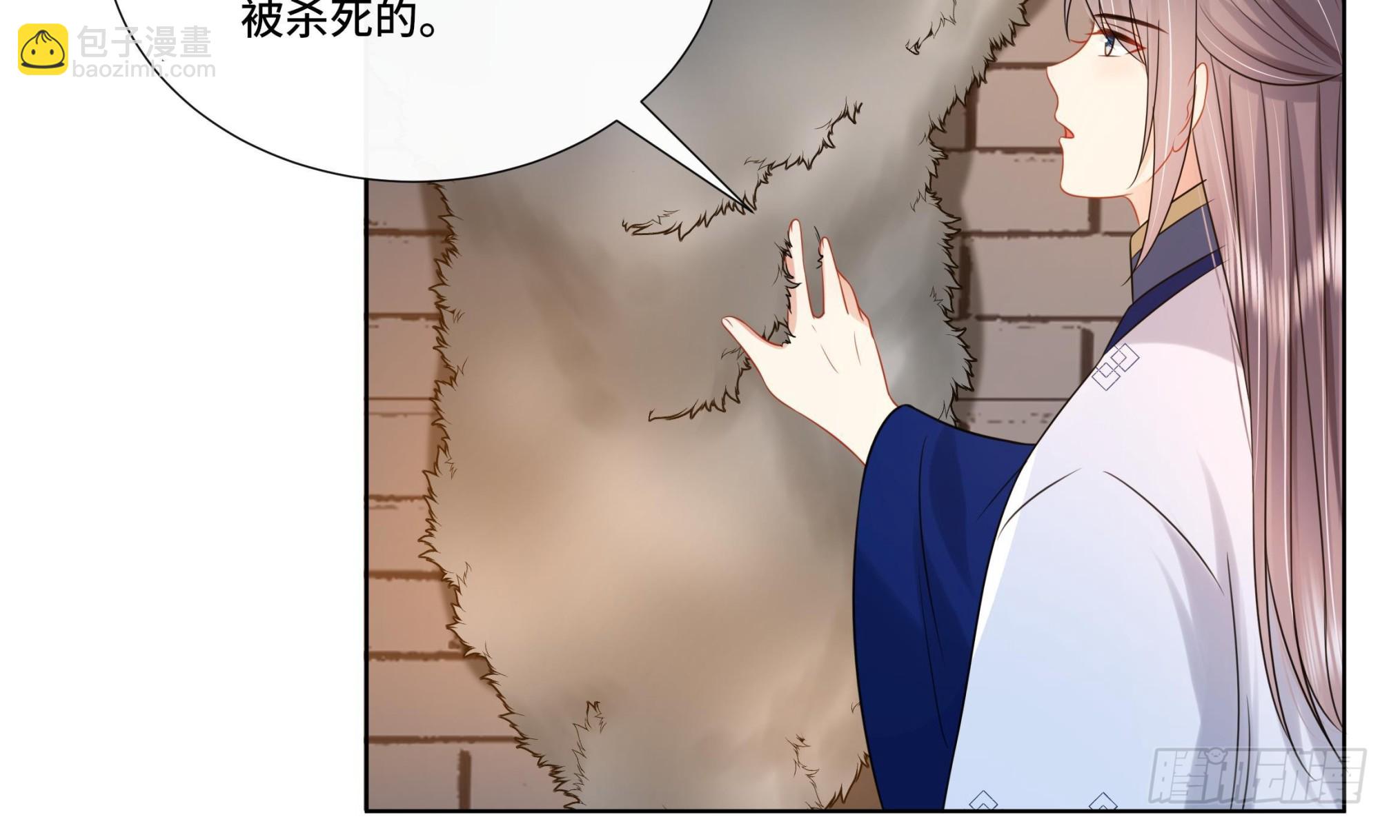 第20话 沈恒出场？(1/2)-第21话