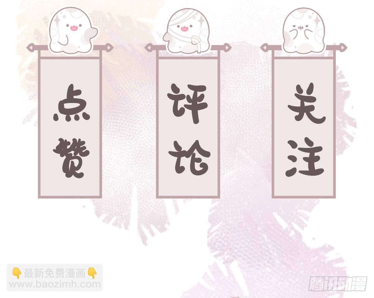 第20话 沈恒出场？(1/2)-第21话