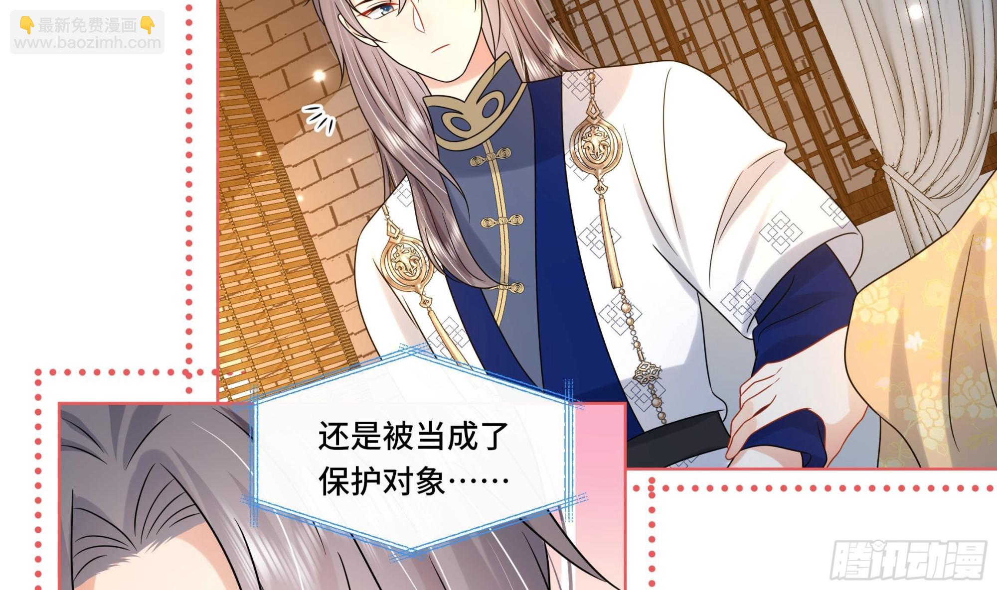 第22话 吻上去了！(1/2)-第23话