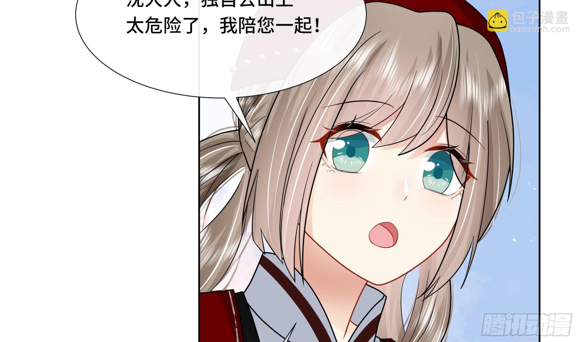 第24话 三人行(1/2)-第25话