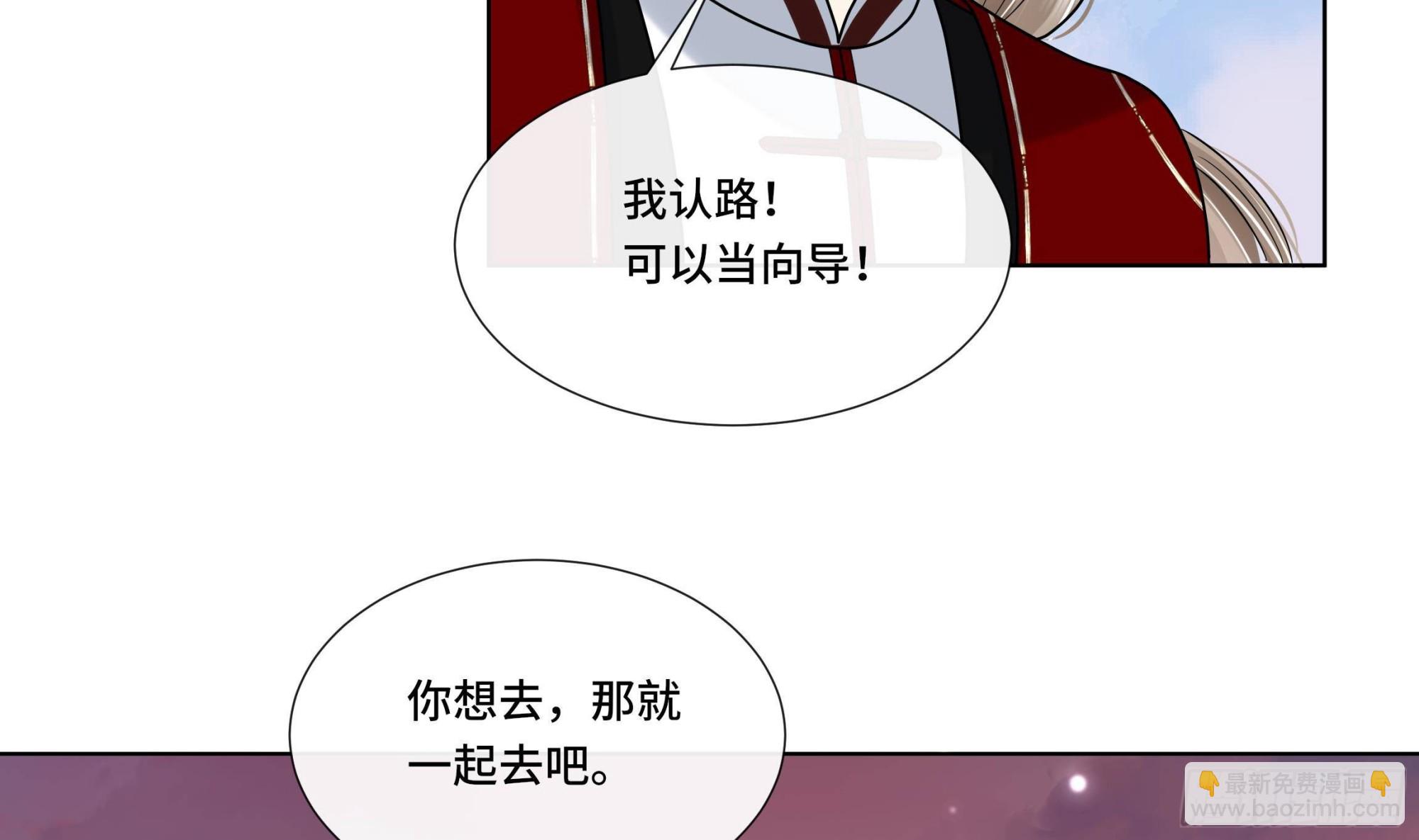 第24话 三人行(1/2)-第25话