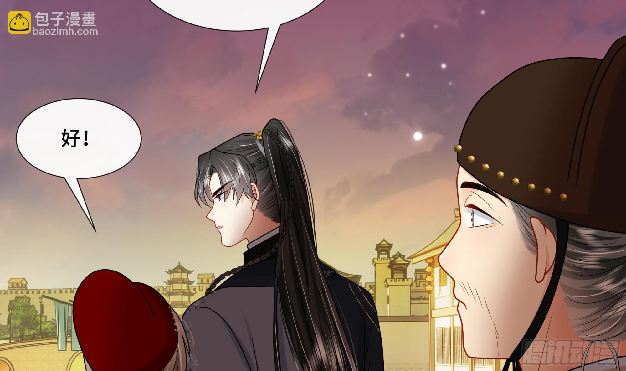 第24话 三人行(1/2)-第25话