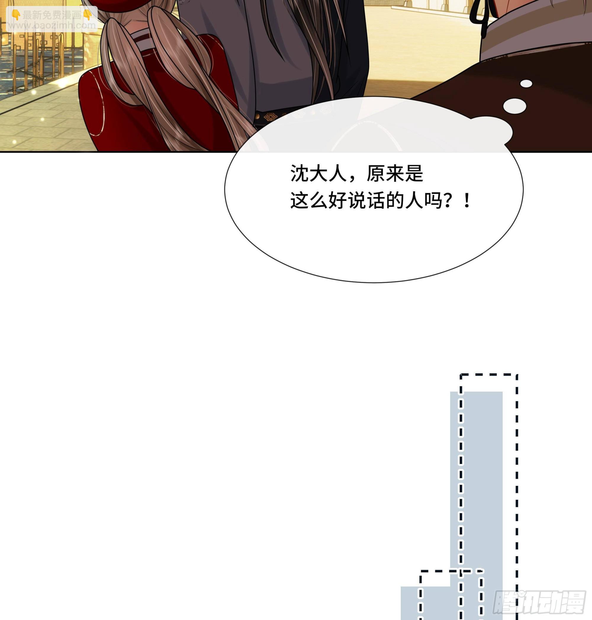 第24话 三人行(1/2)-第25话