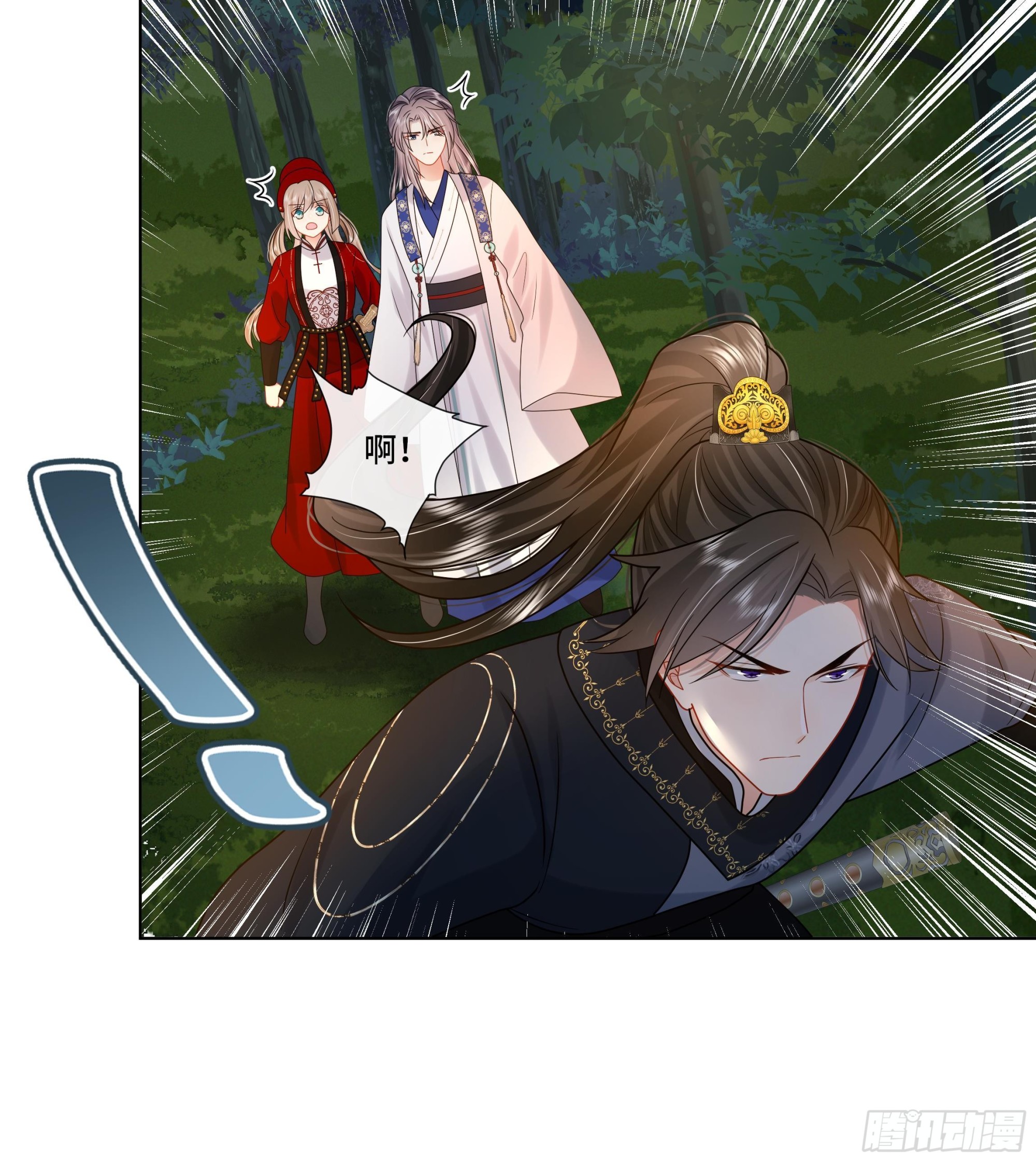 第24话 三人行(1/2)-第25话