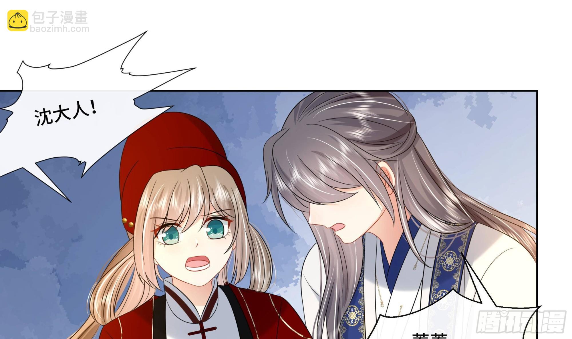 第24话 三人行(1/2)-第25话