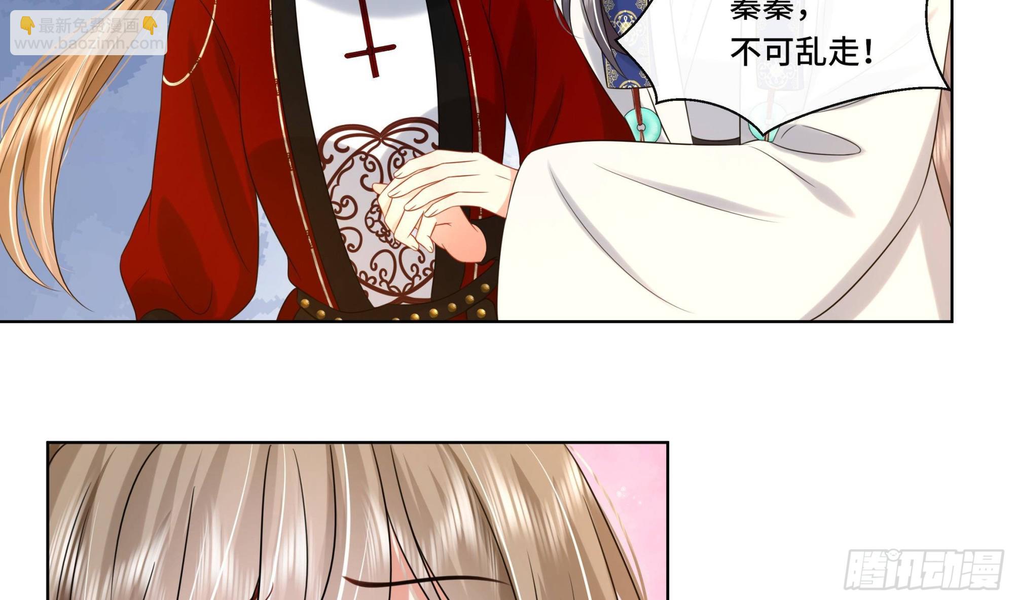 第24话 三人行(1/2)-第25话