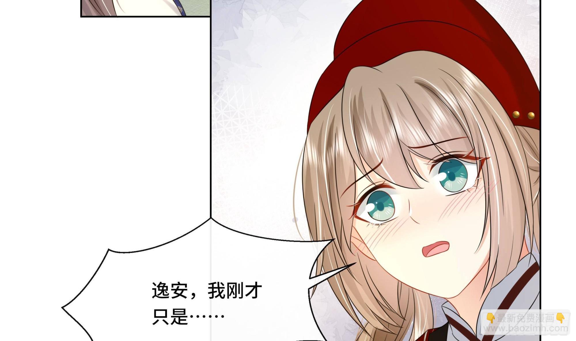 第24话 三人行(1/2)-第25话