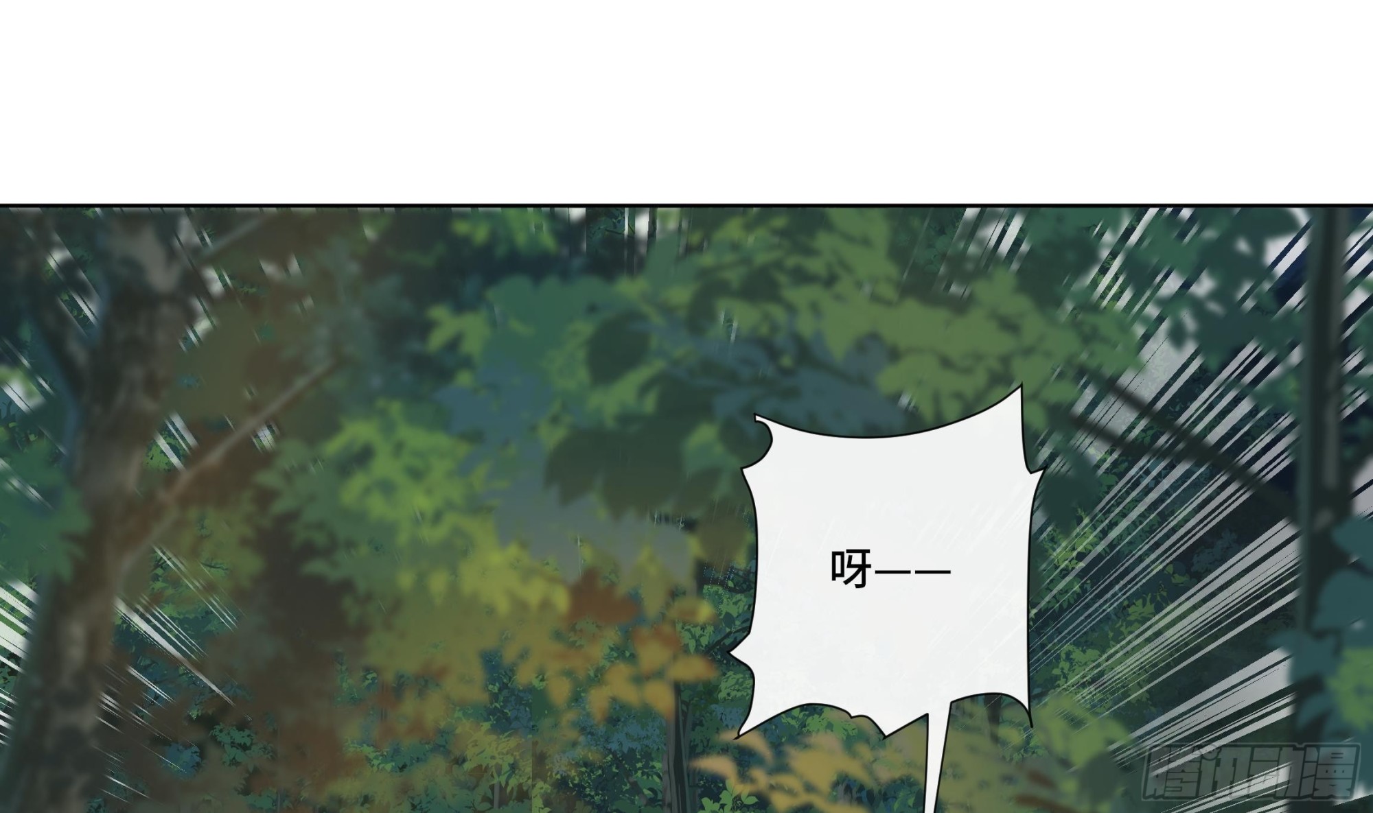 第24话 三人行(1/2)-第25话