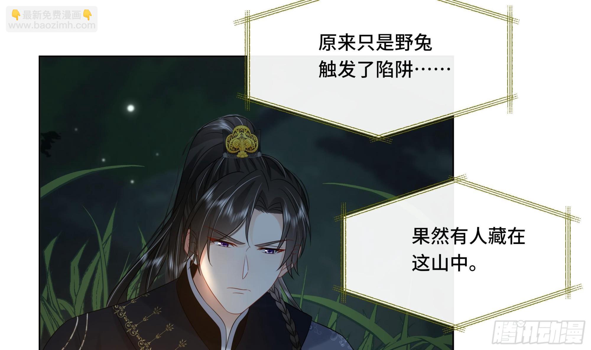 第24话 三人行(1/2)-第25话